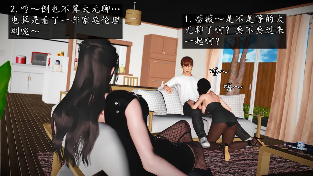 Manga Page 792