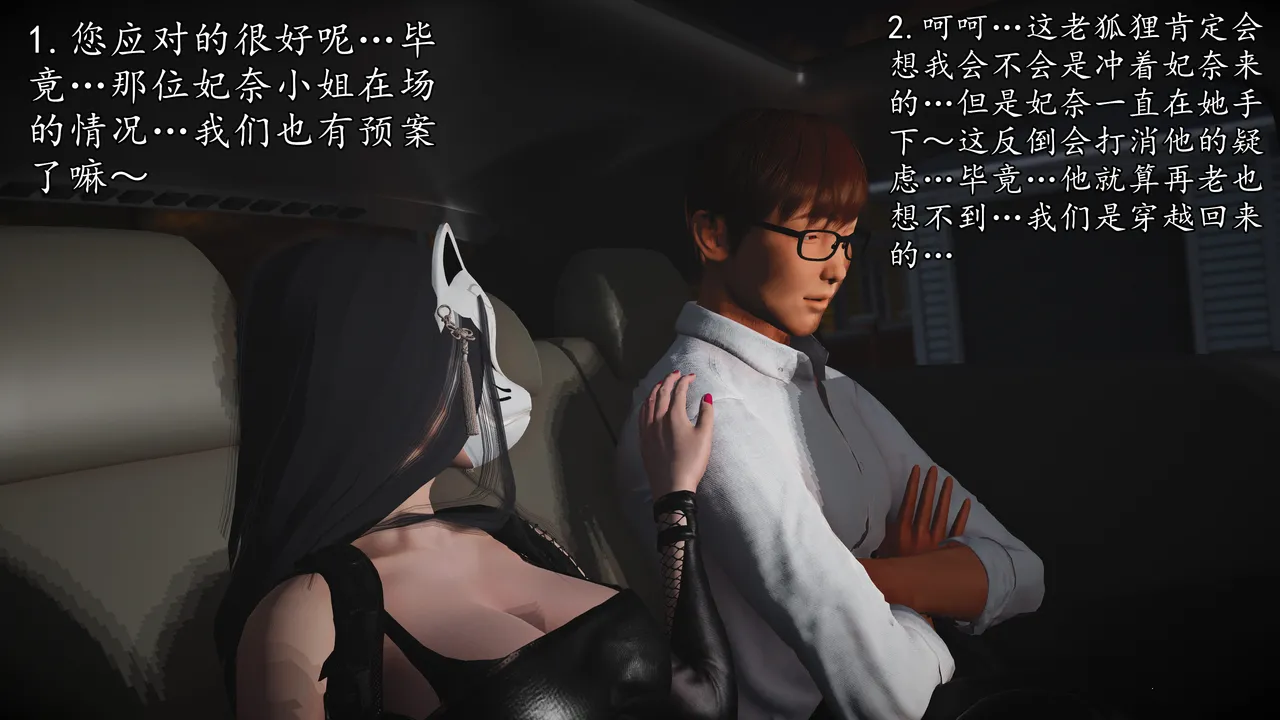 Manga Page 1053