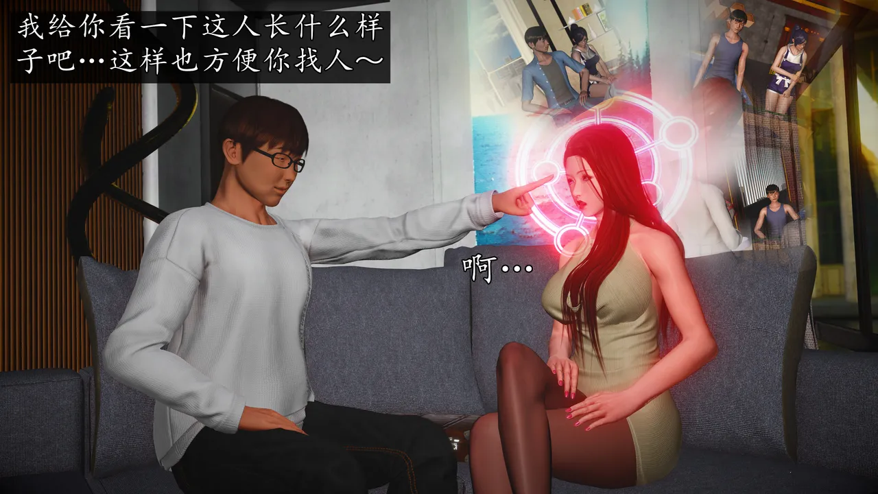 Manga Page 1072