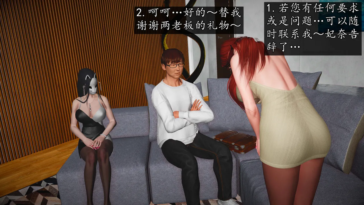 Manga Page 1076