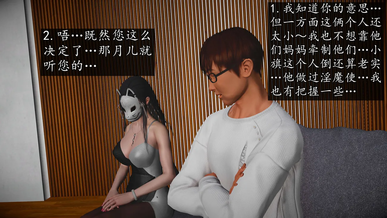 Manga Page 1078