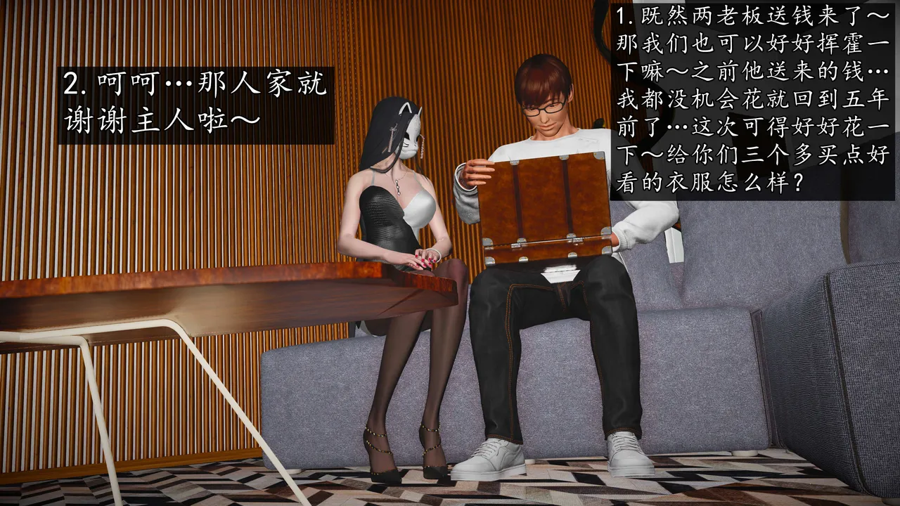 Manga Page 1080