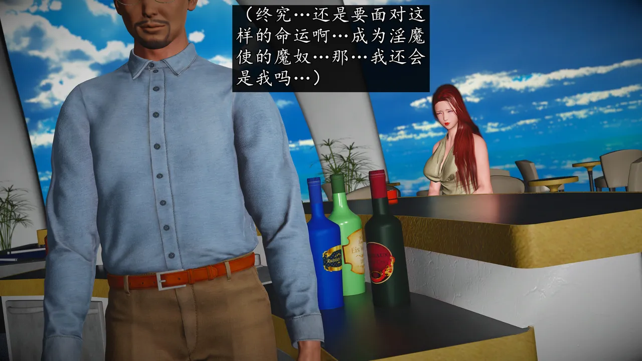 Manga Page 1093