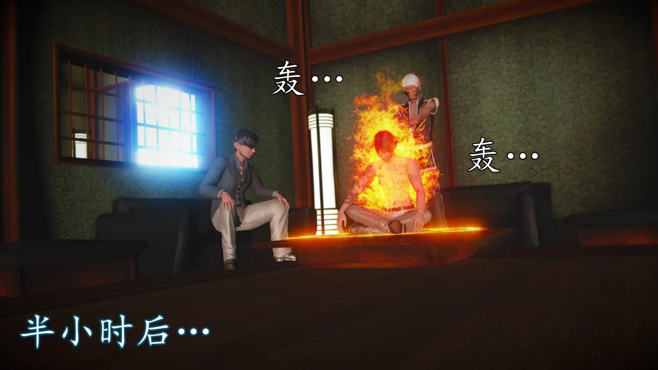 Manga Page 1113