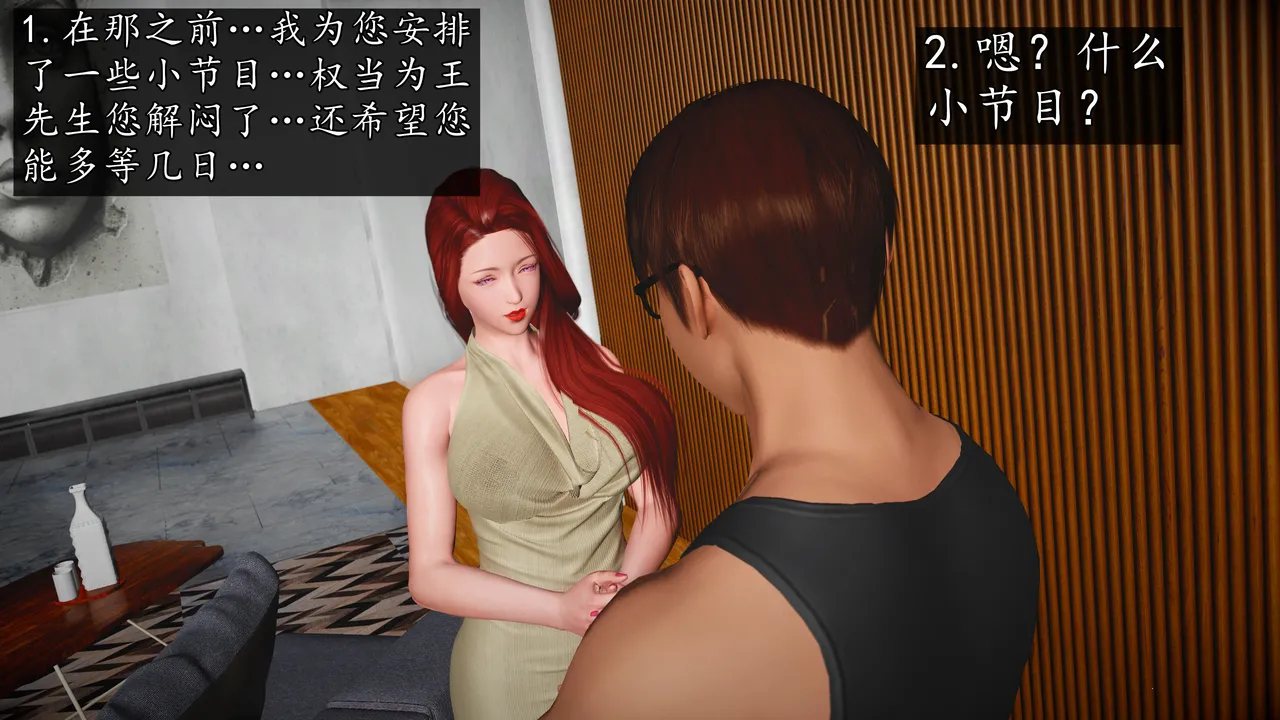 Manga Page 1122