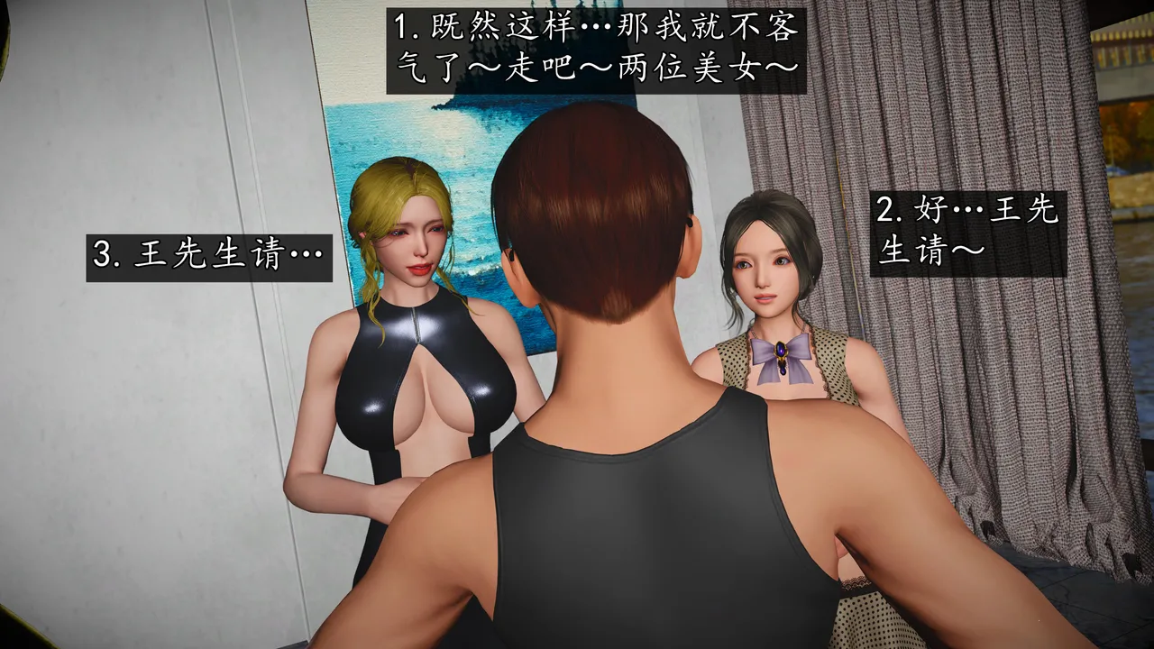 Manga Page 1127