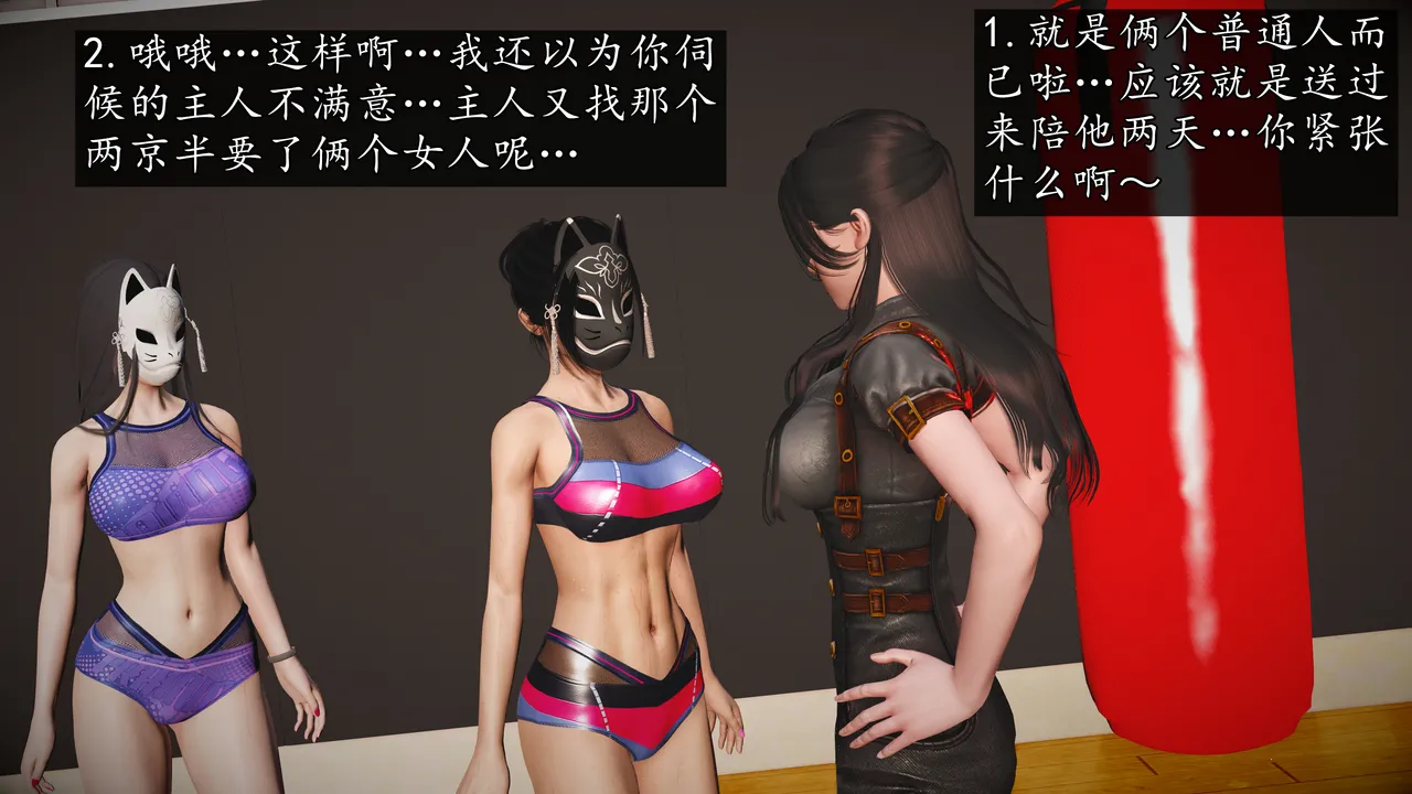 Manga Page 1187