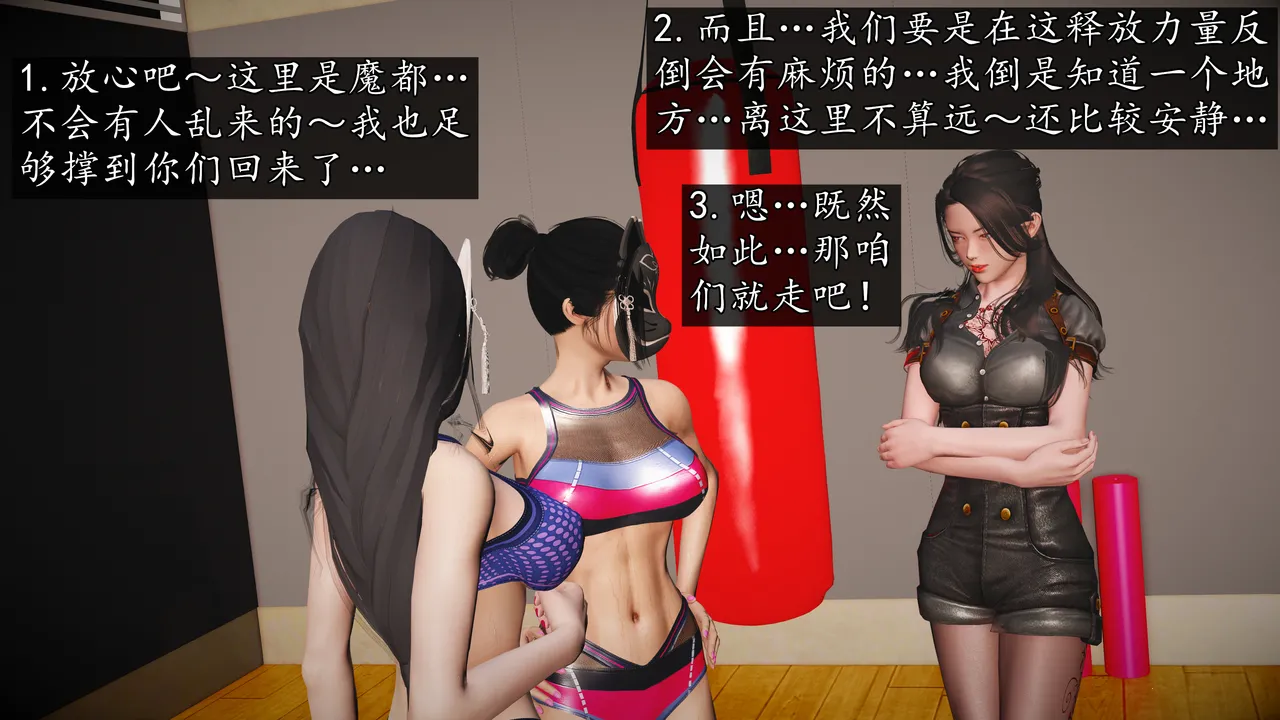 Manga Page 1194