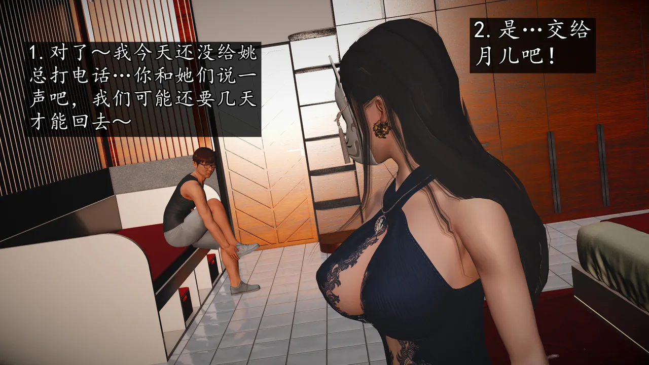 Manga Page 1226