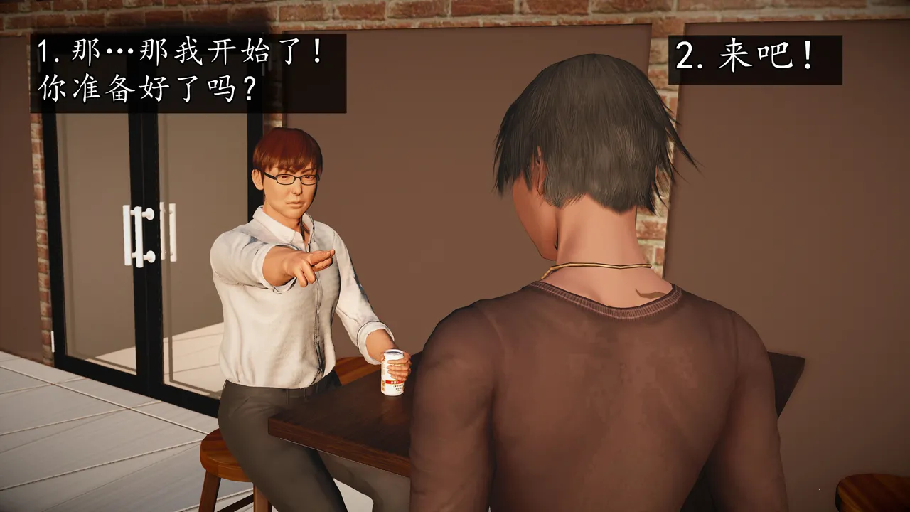 Manga Page 1241