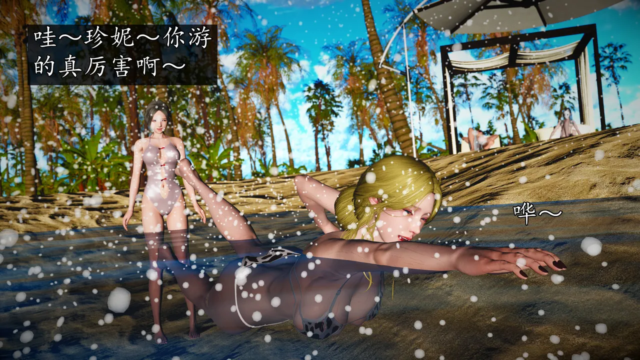 Manga Page 1266