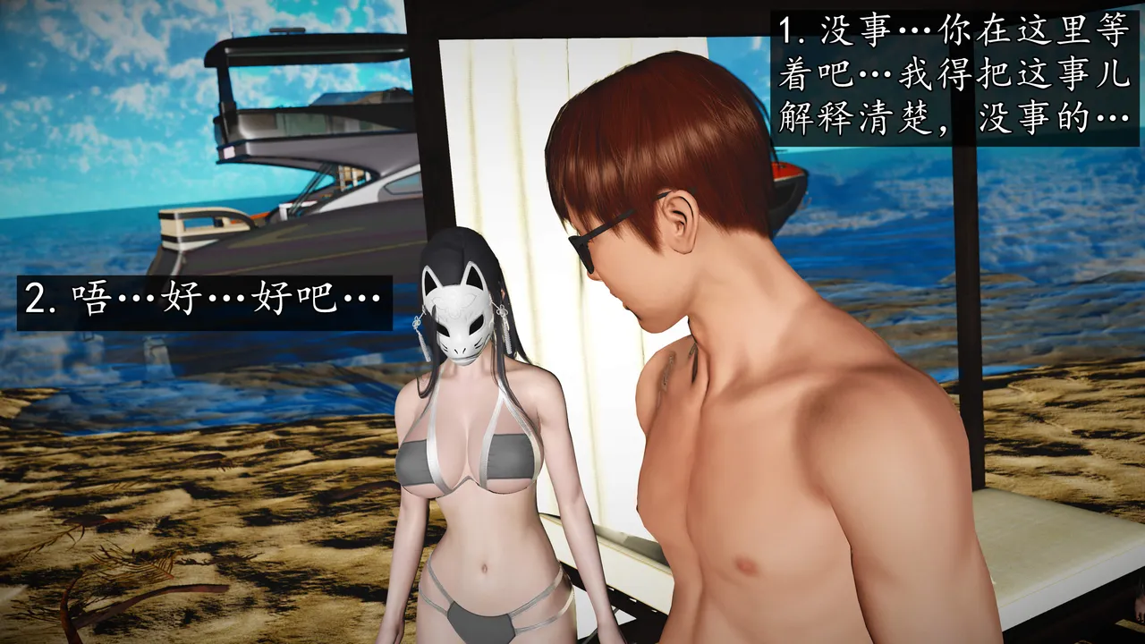 Manga Page 1278