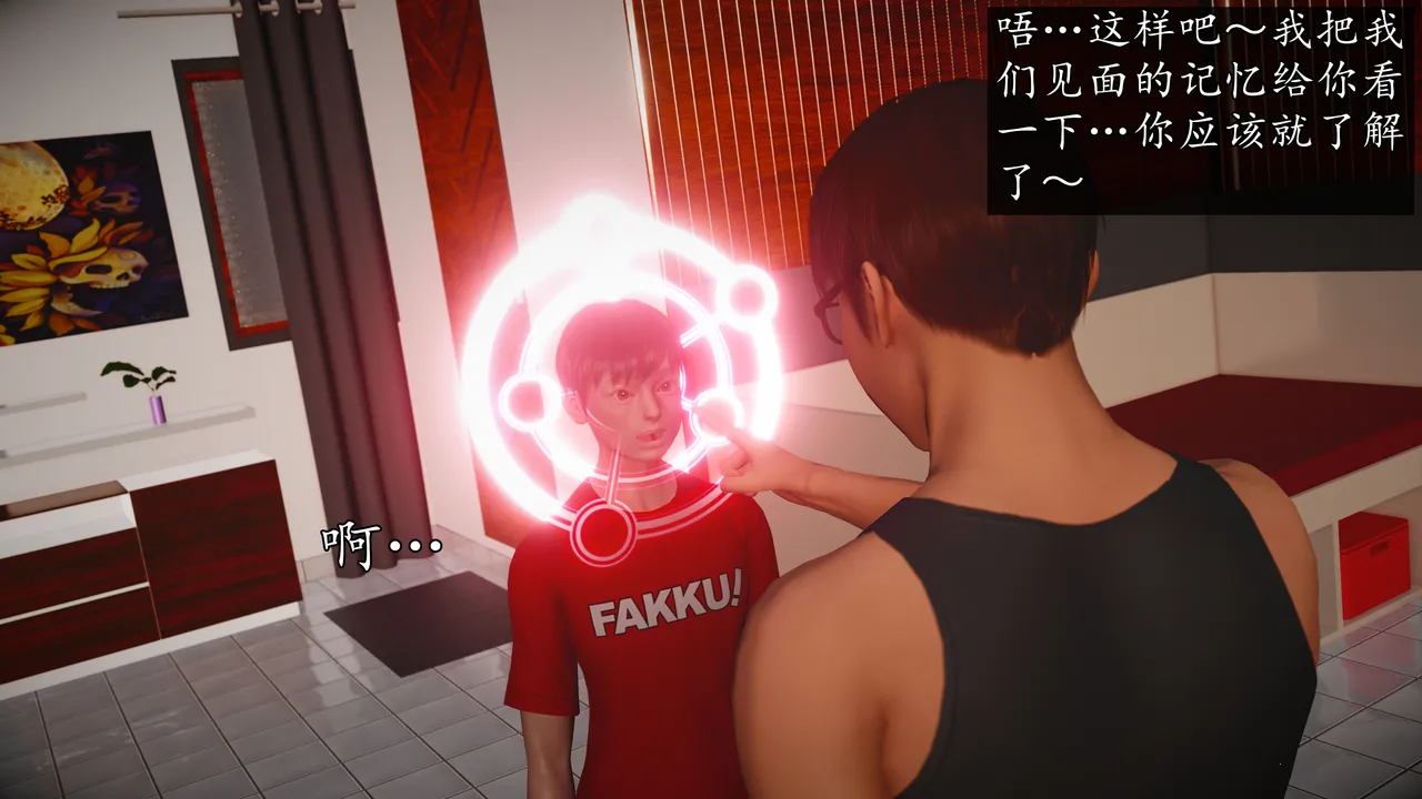 Manga Page 1372