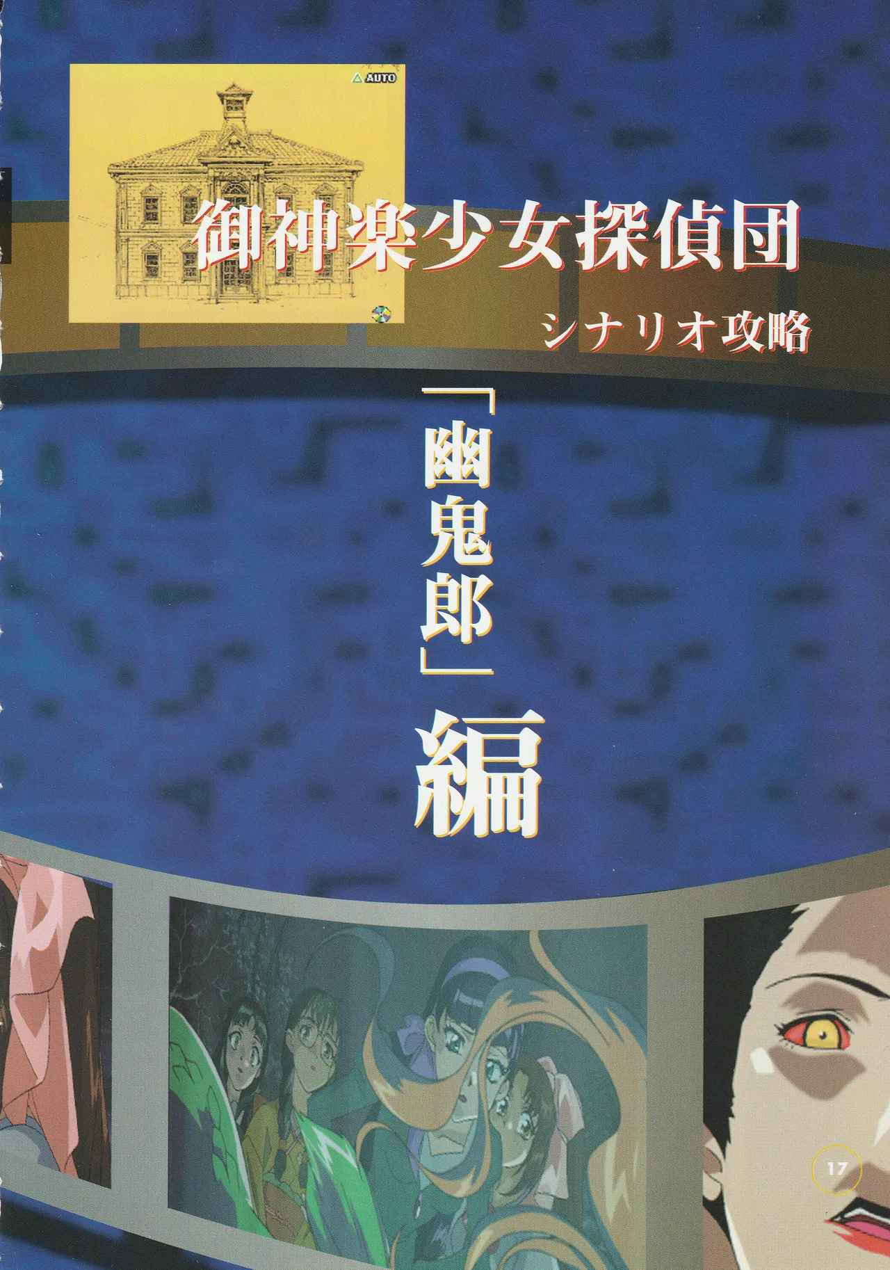 Manga Page 19