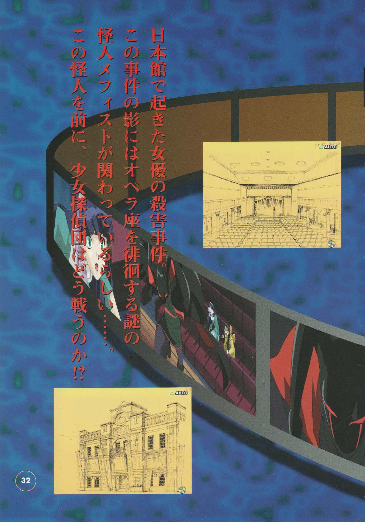 Manga Page 34