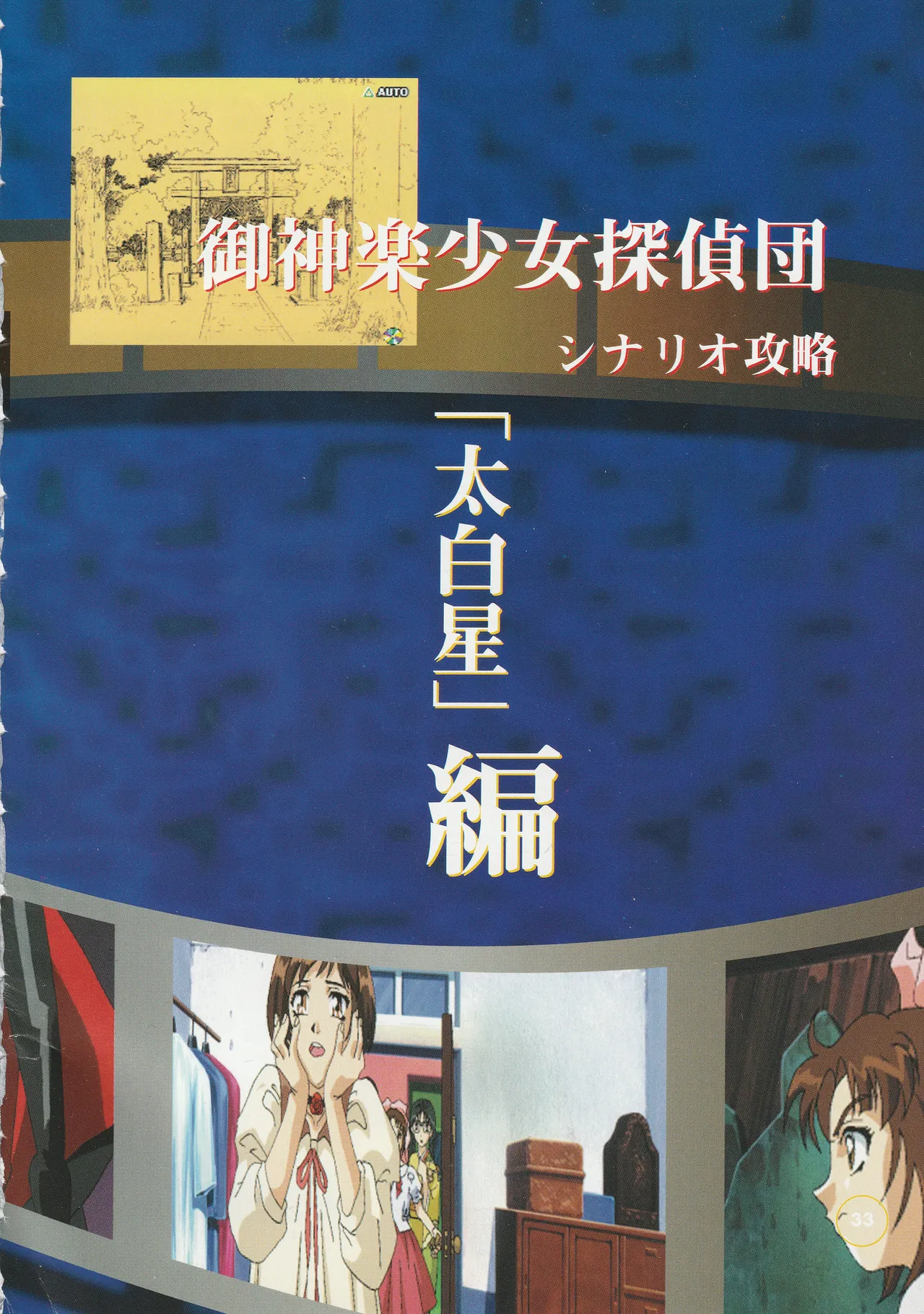 Manga Page 35