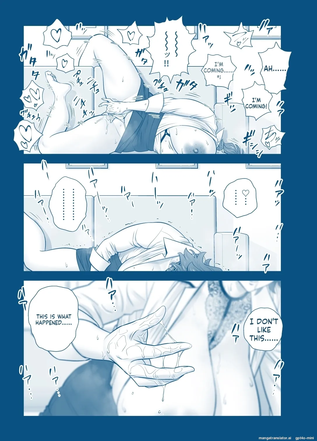 Manga Page 17