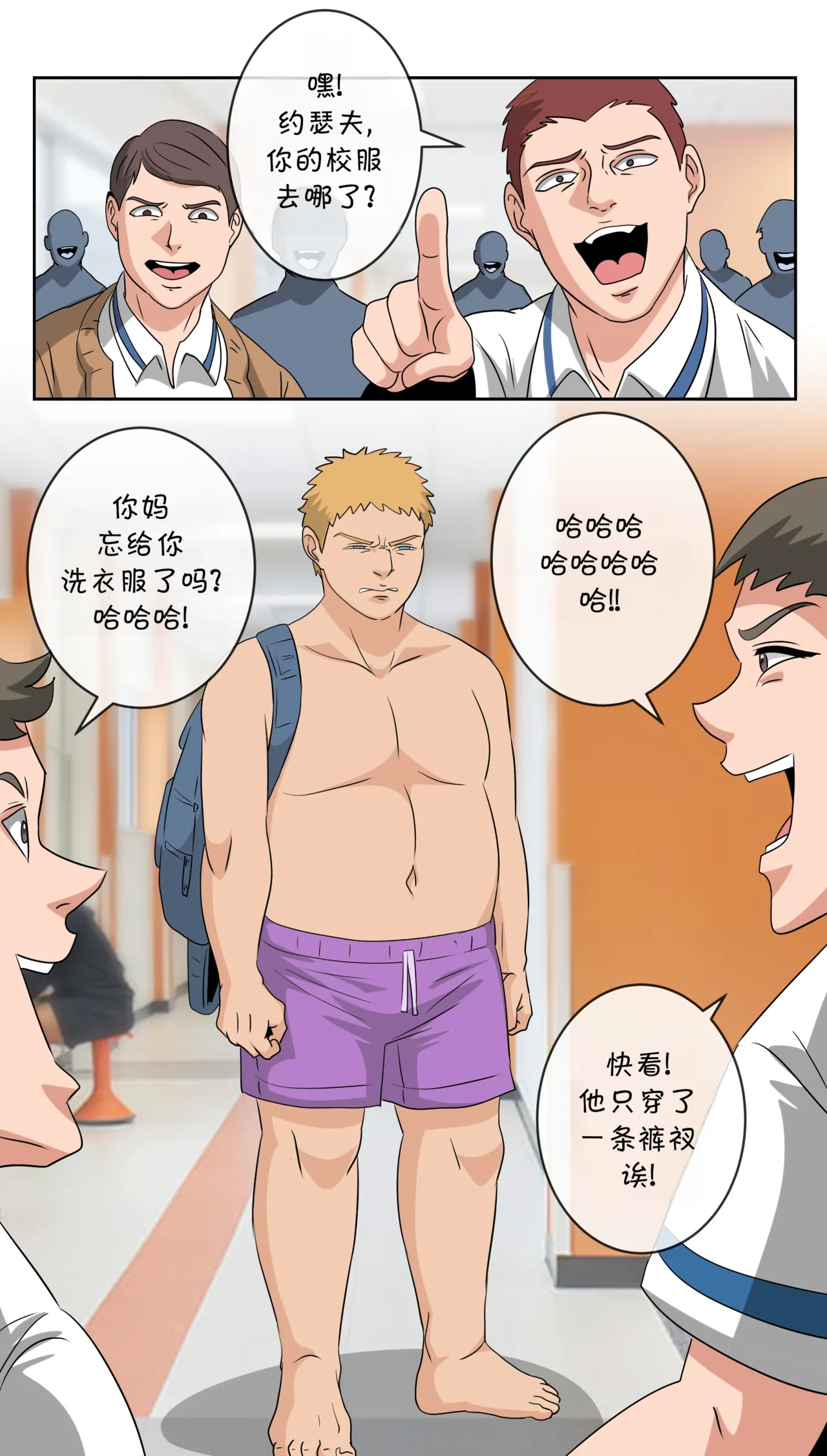 Manga Page 24