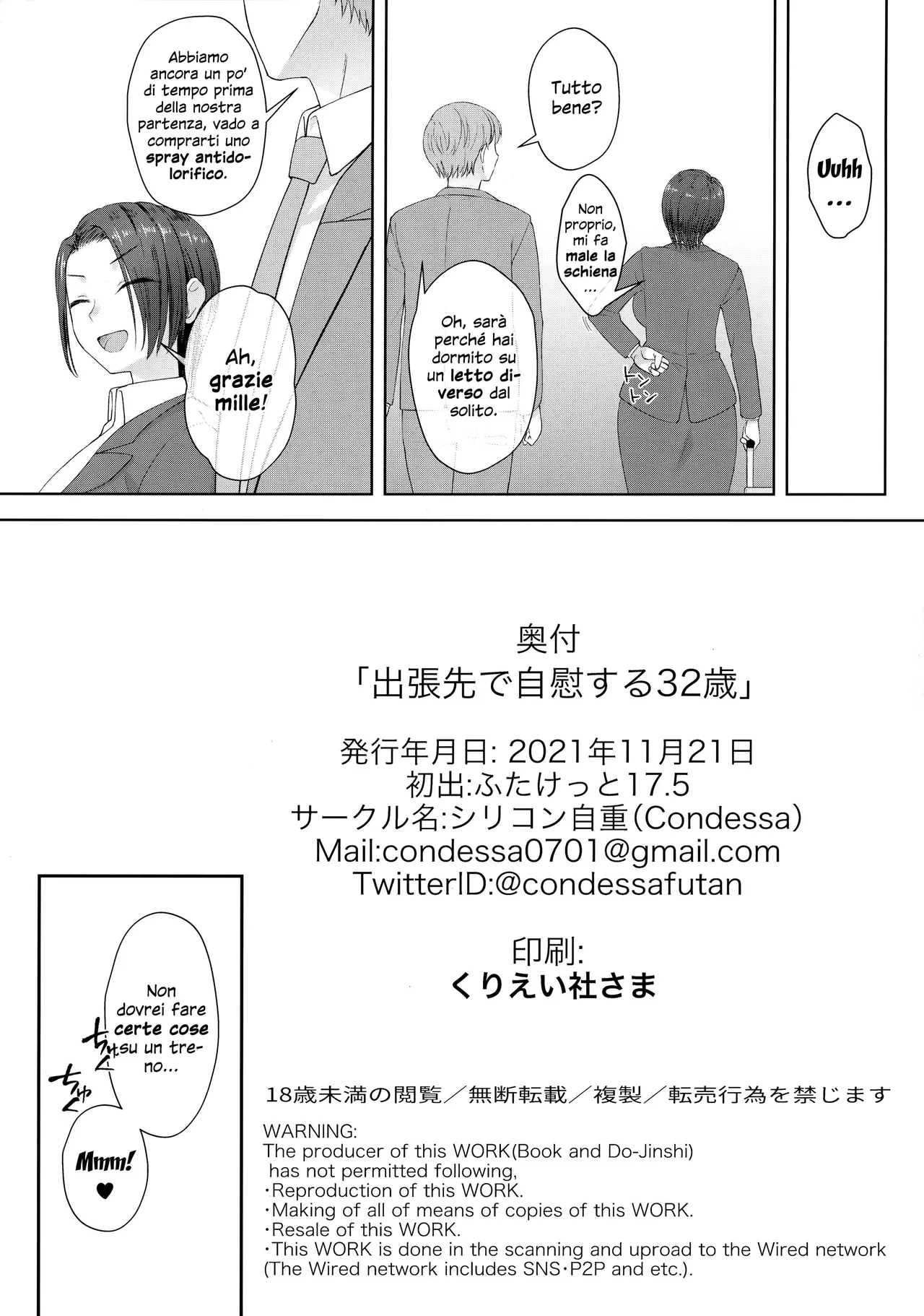Manga Page 28
