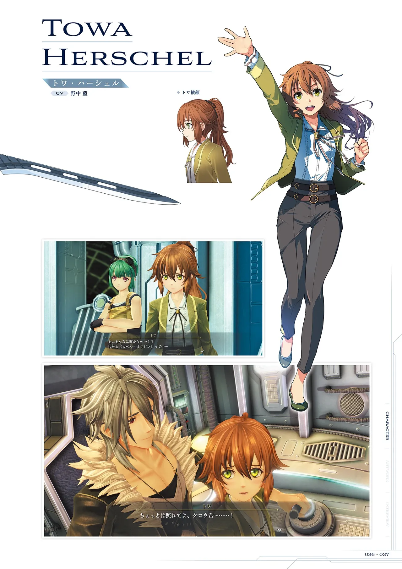 Manga Page 38