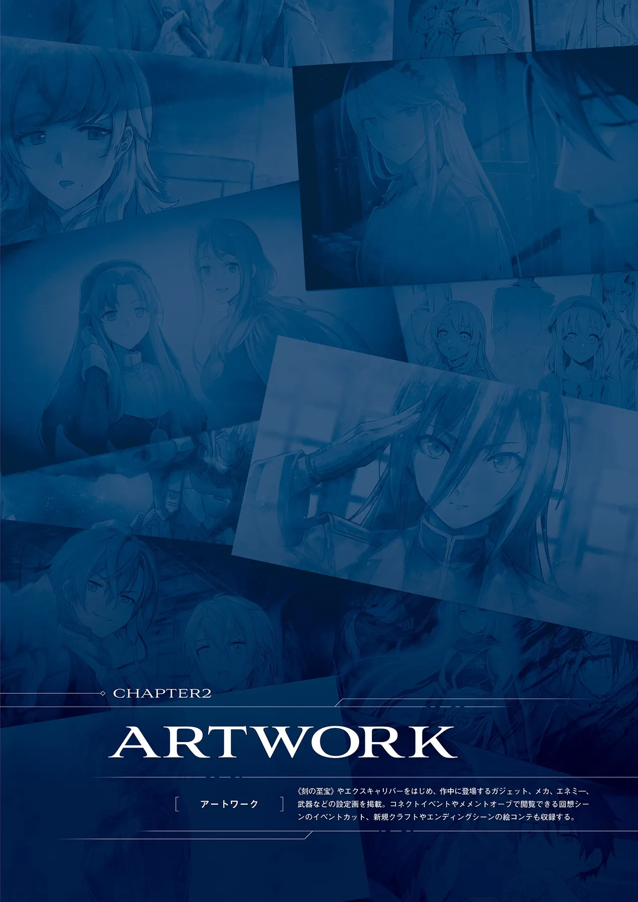 Manga Page 64