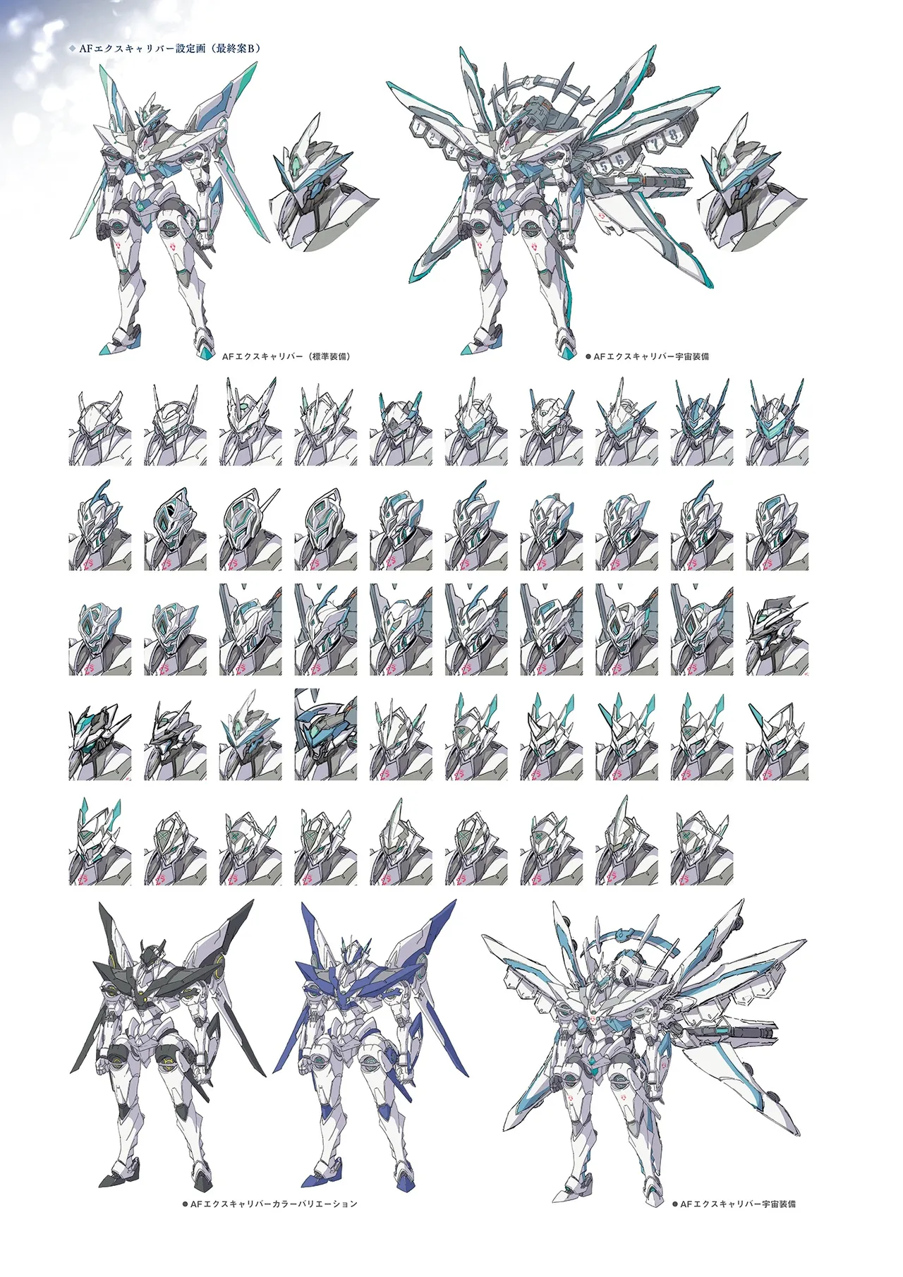 Manga Page 71