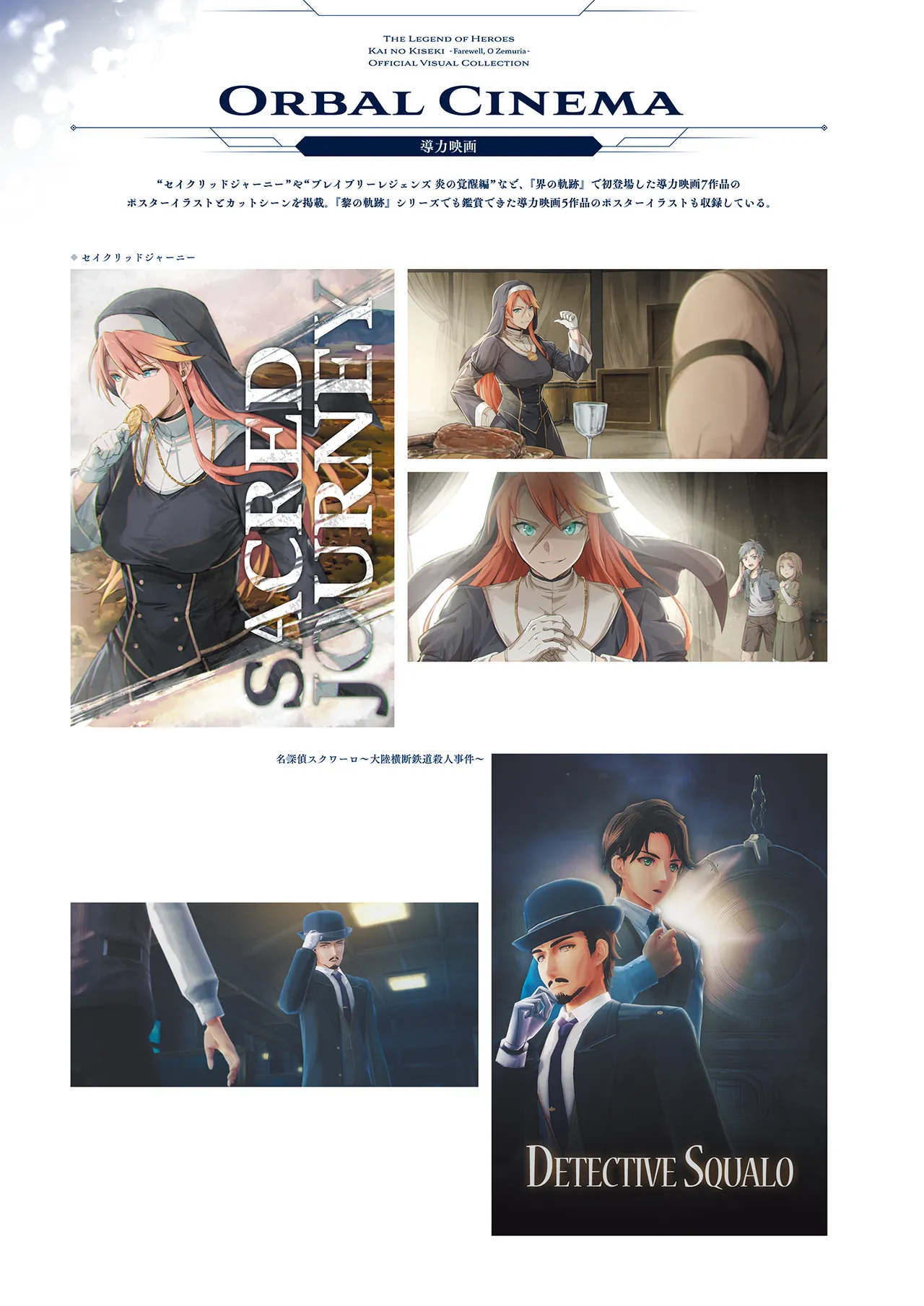 Manga Page 97