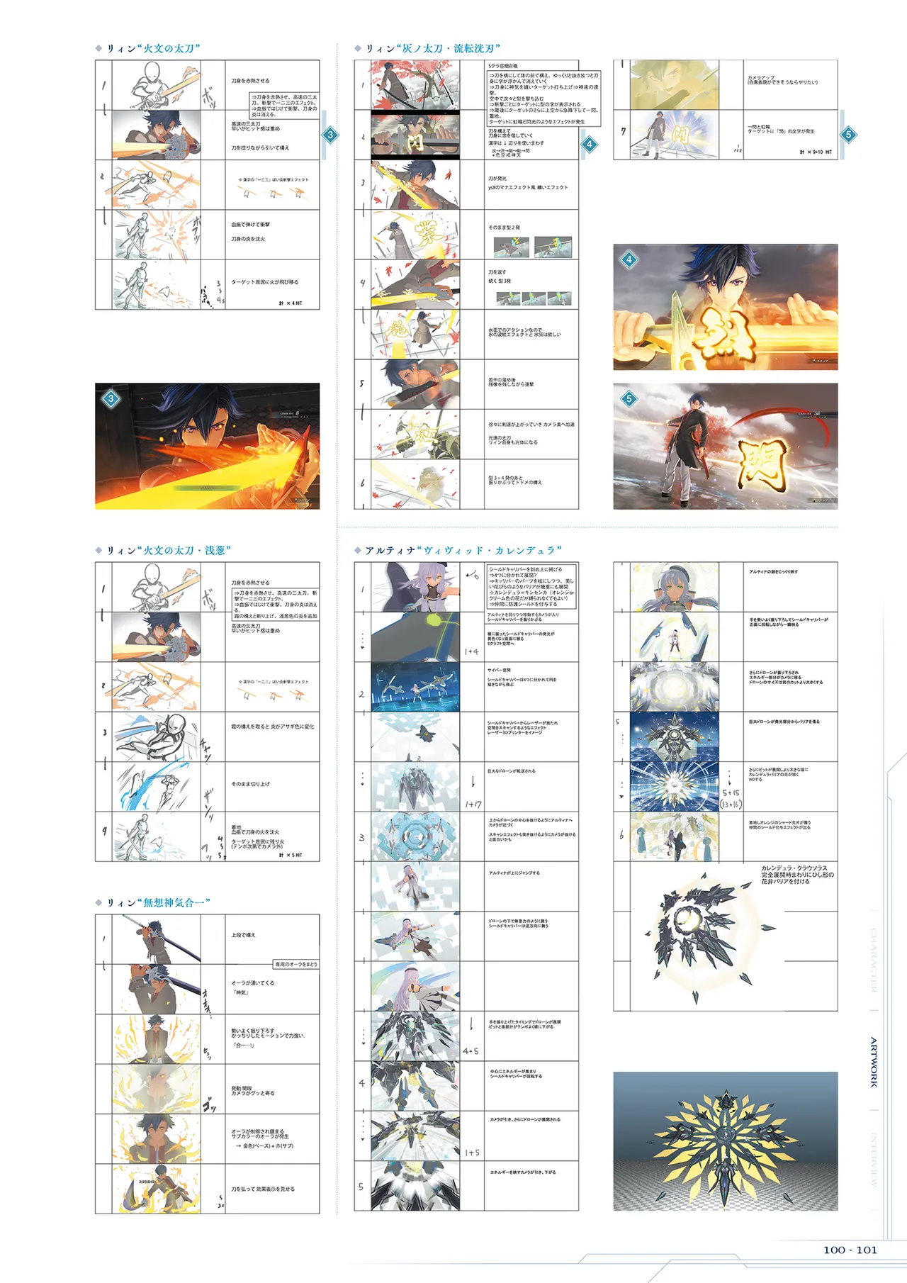 Manga Page 102