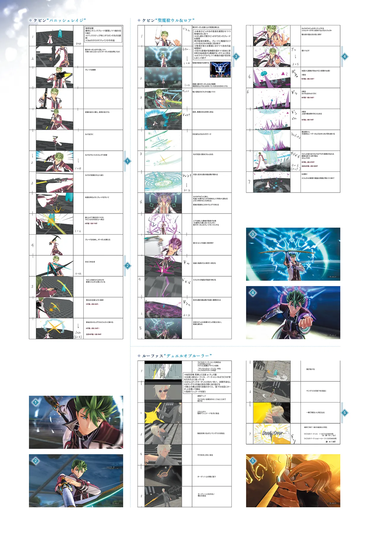 Manga Page 105