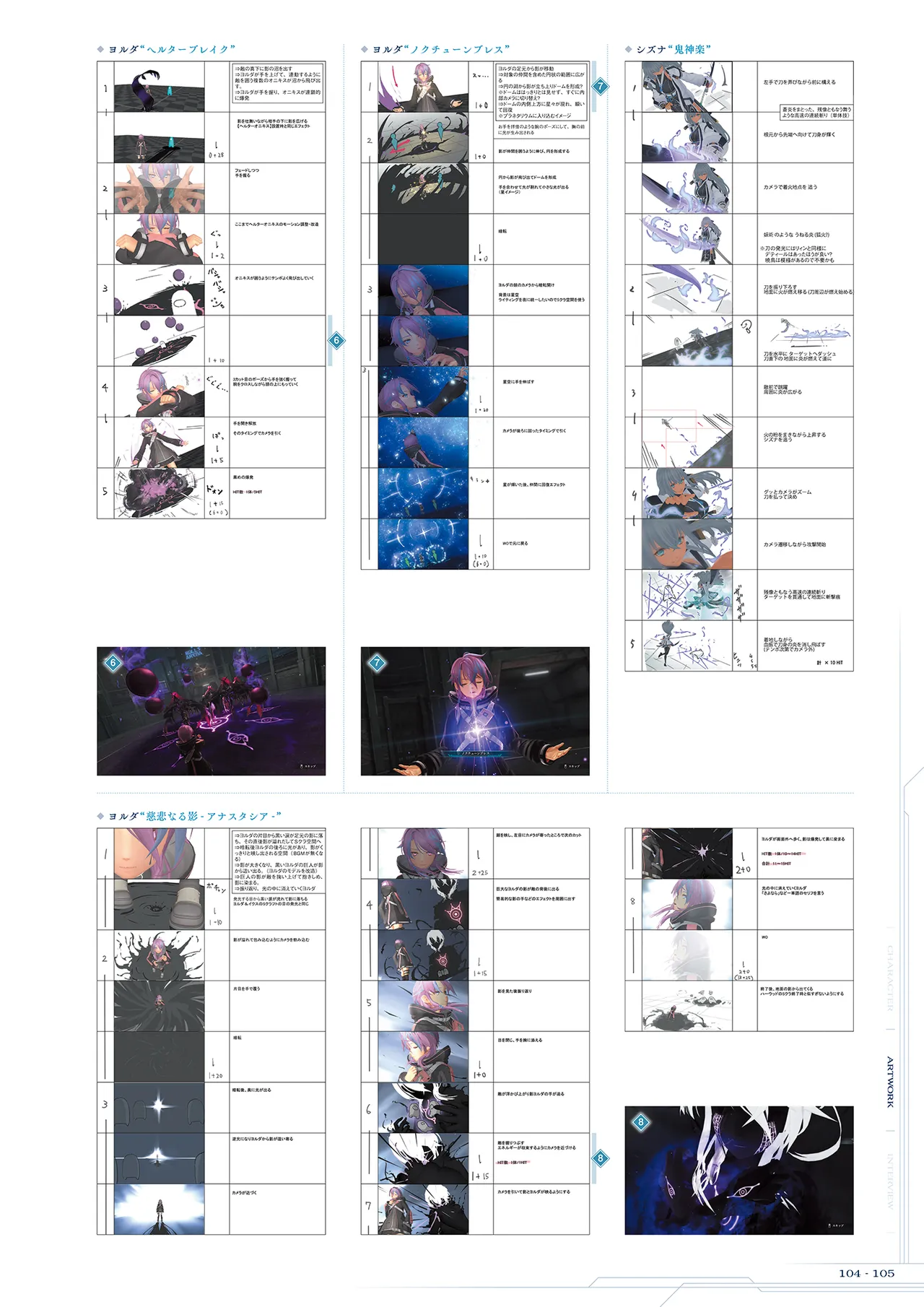 Manga Page 106