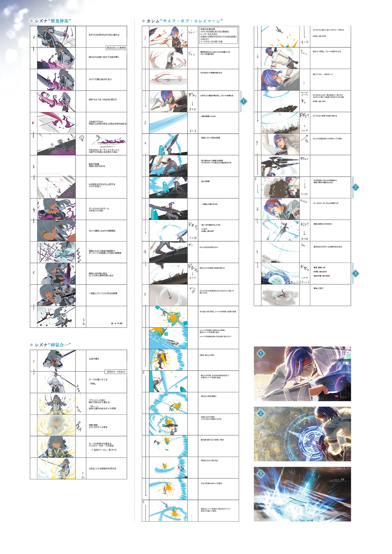 Manga Page 107