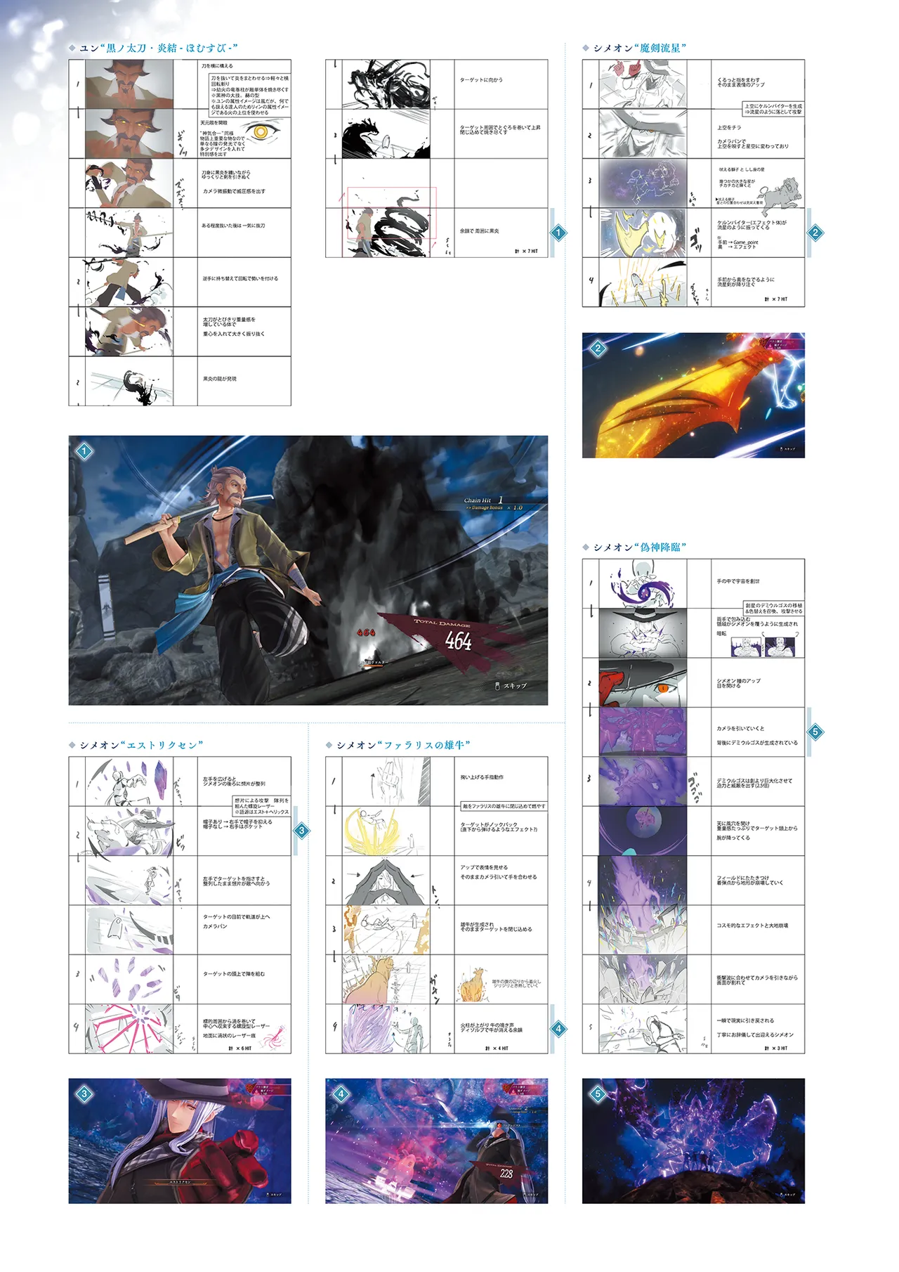 Manga Page 109