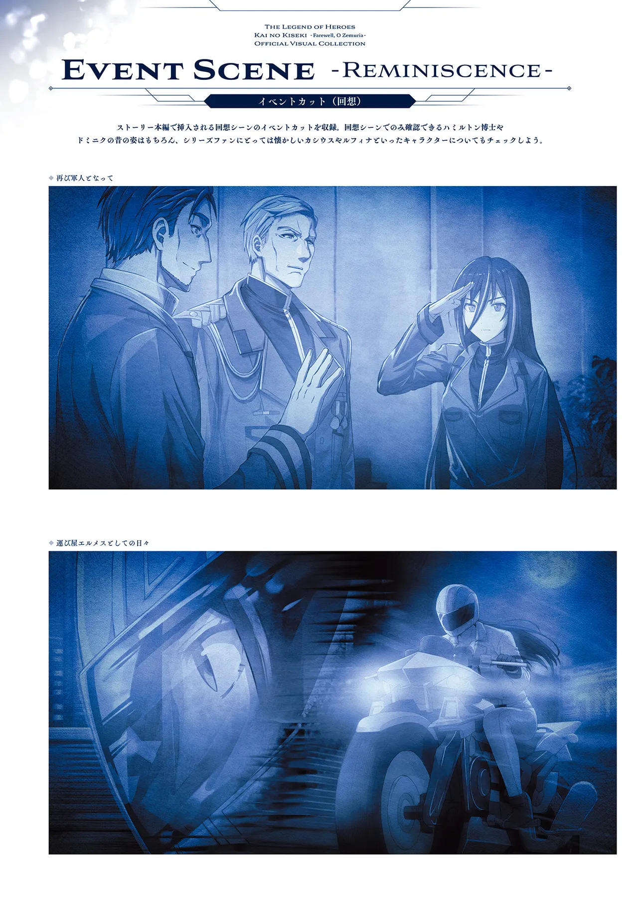 Manga Page 111