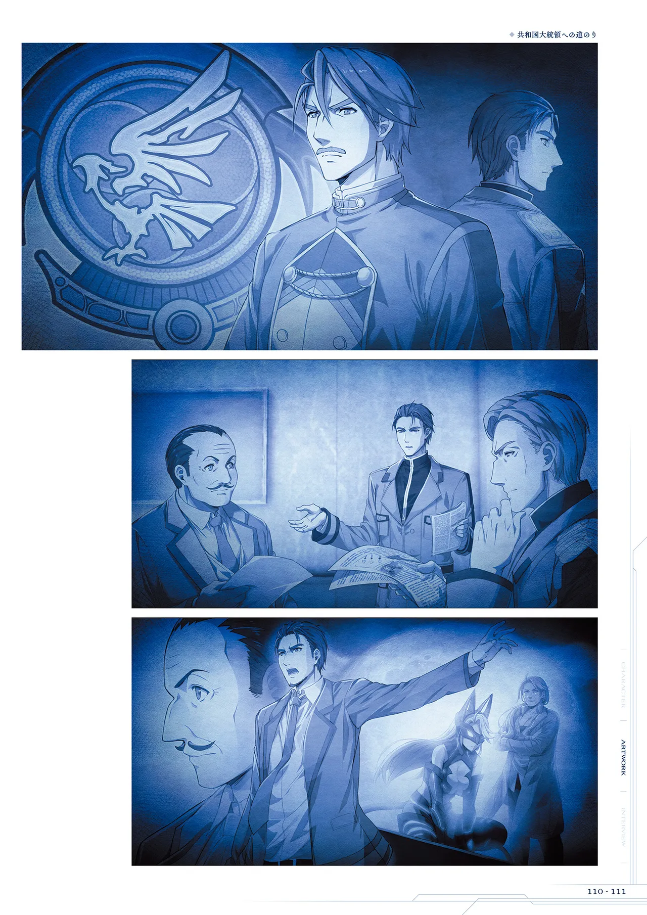 Manga Page 112