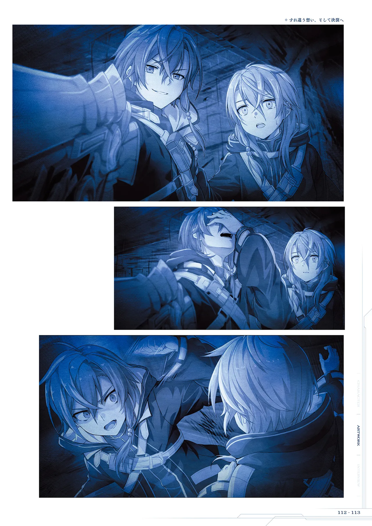 Manga Page 114