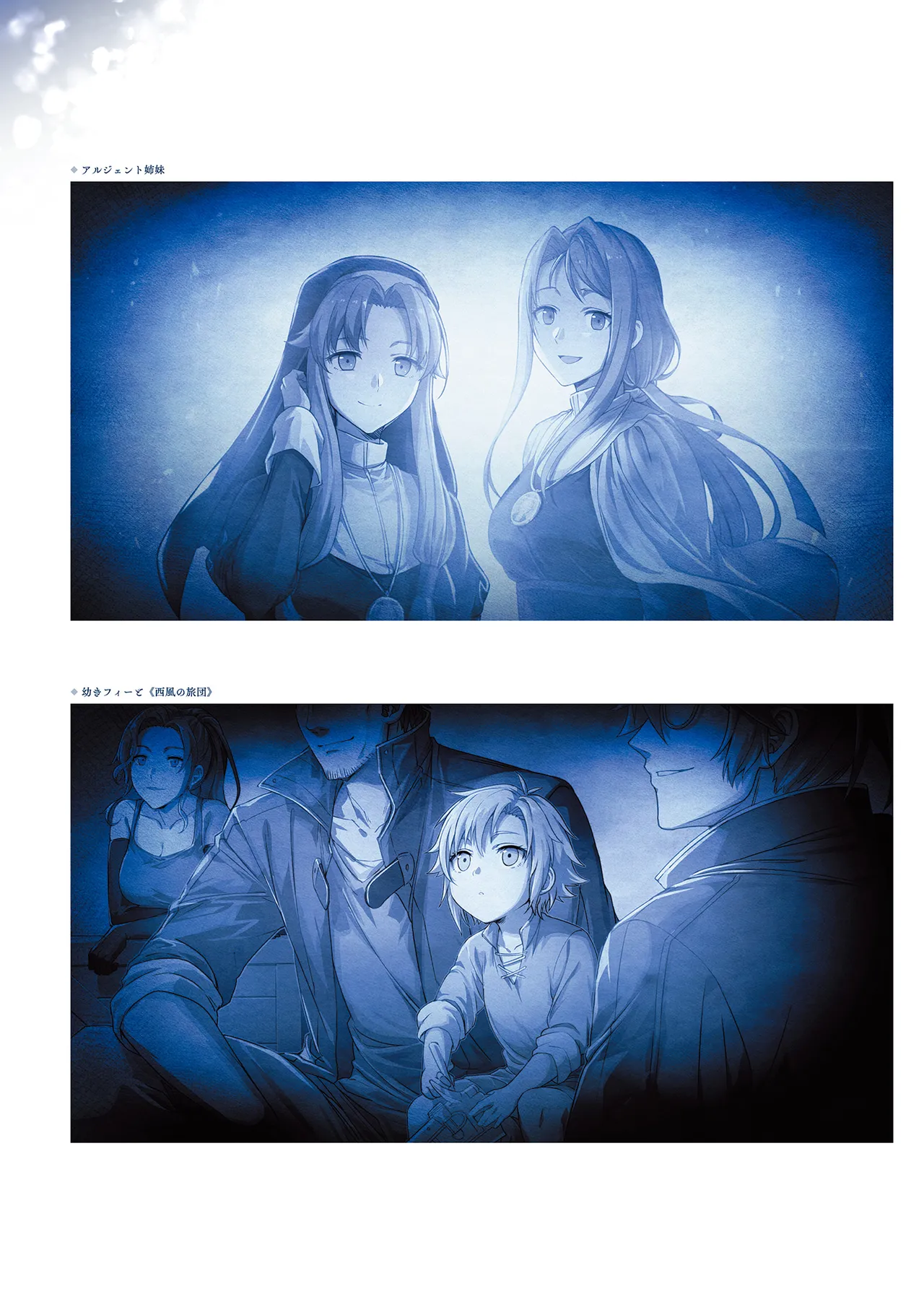Manga Page 115
