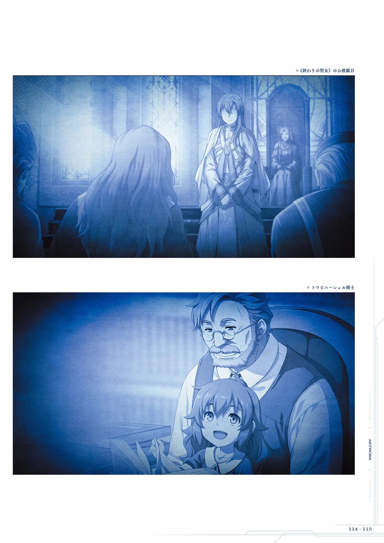 Manga Page 116
