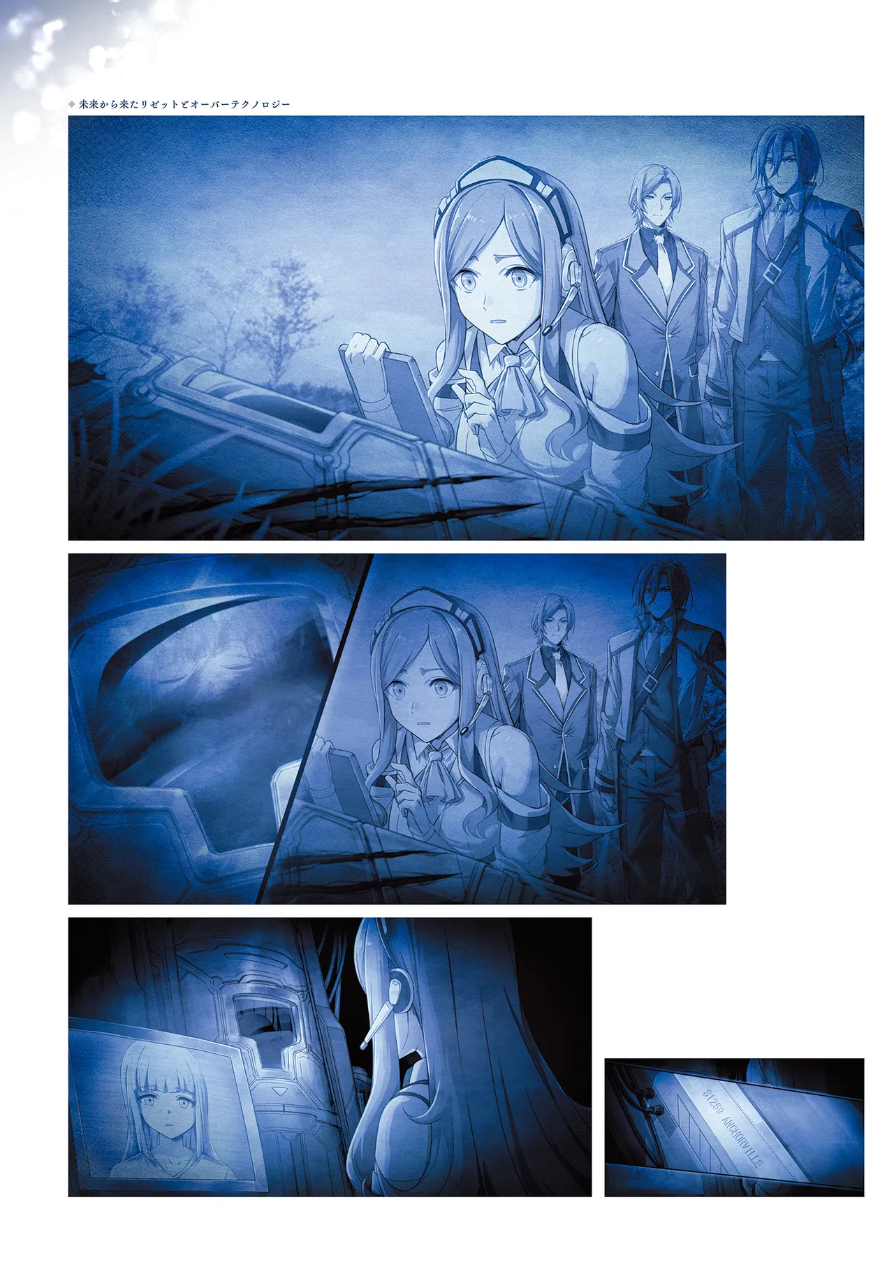 Manga Page 117