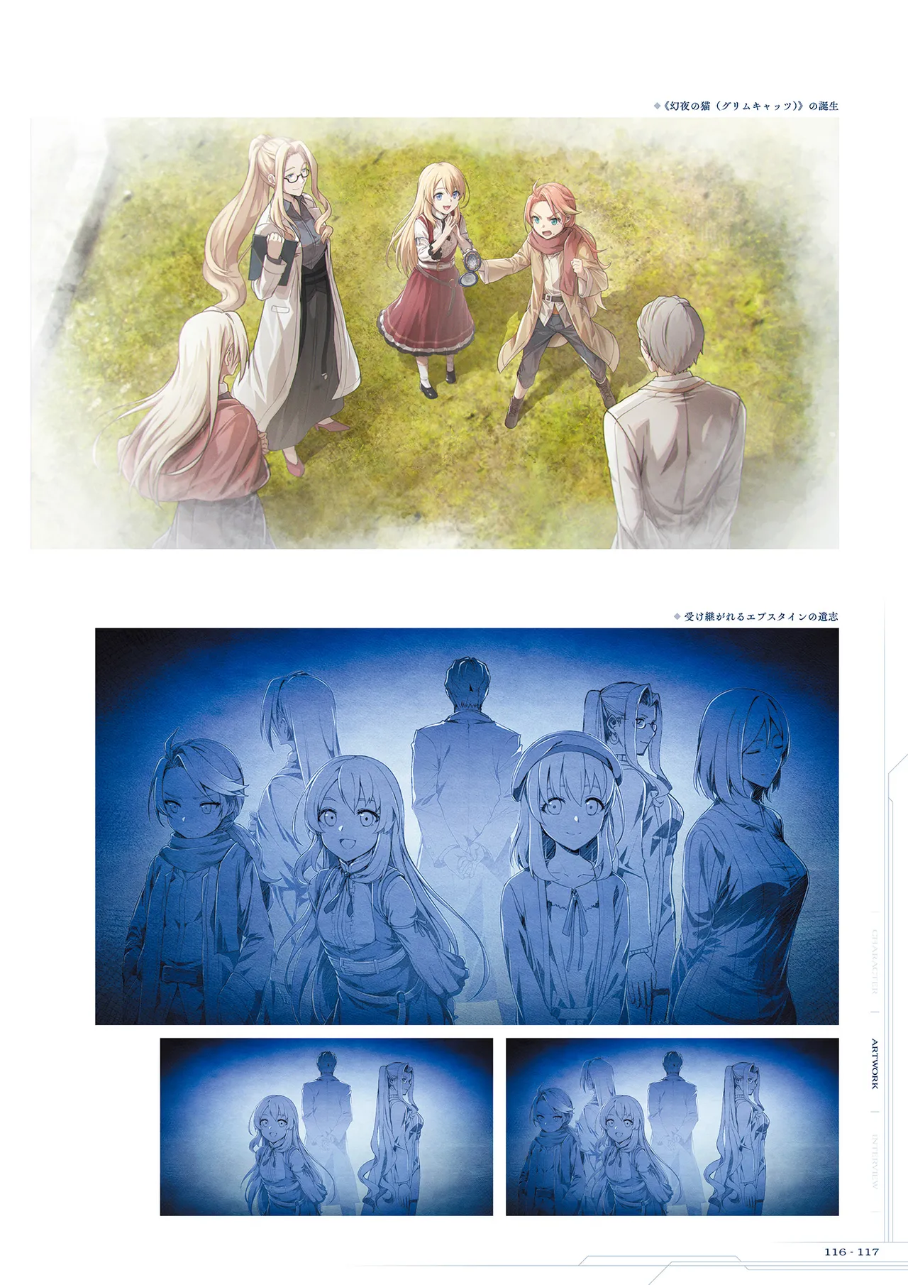 Manga Page 118
