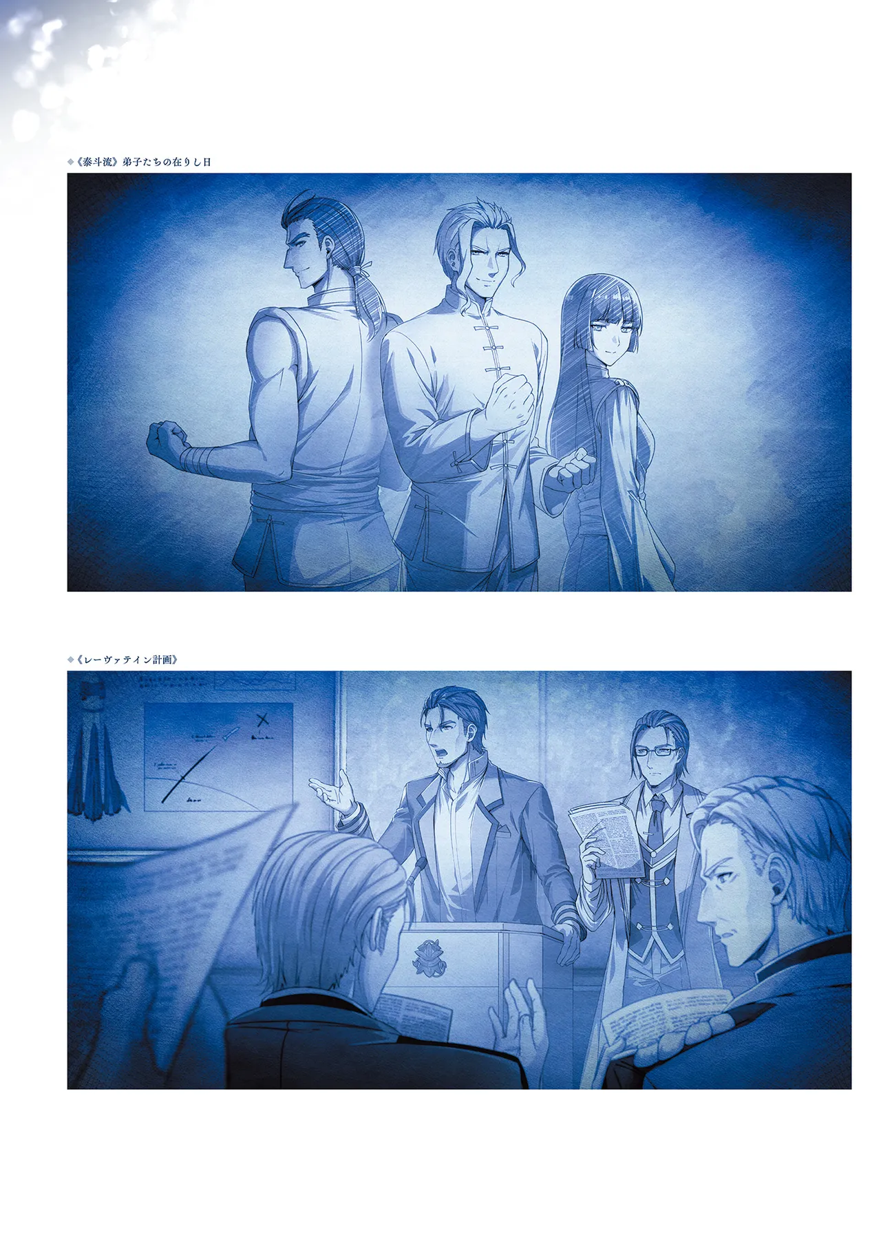 Manga Page 119