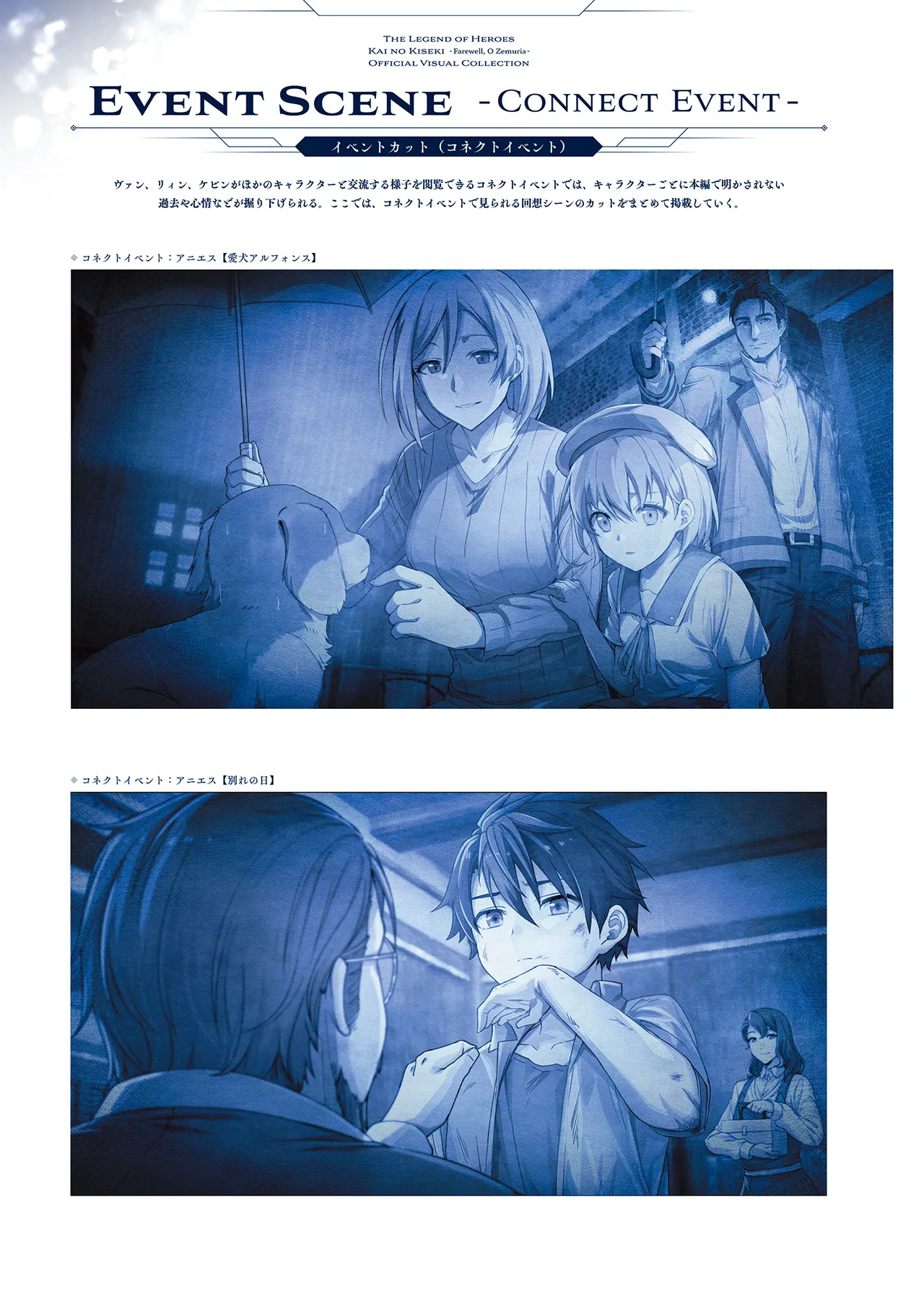 Manga Page 121