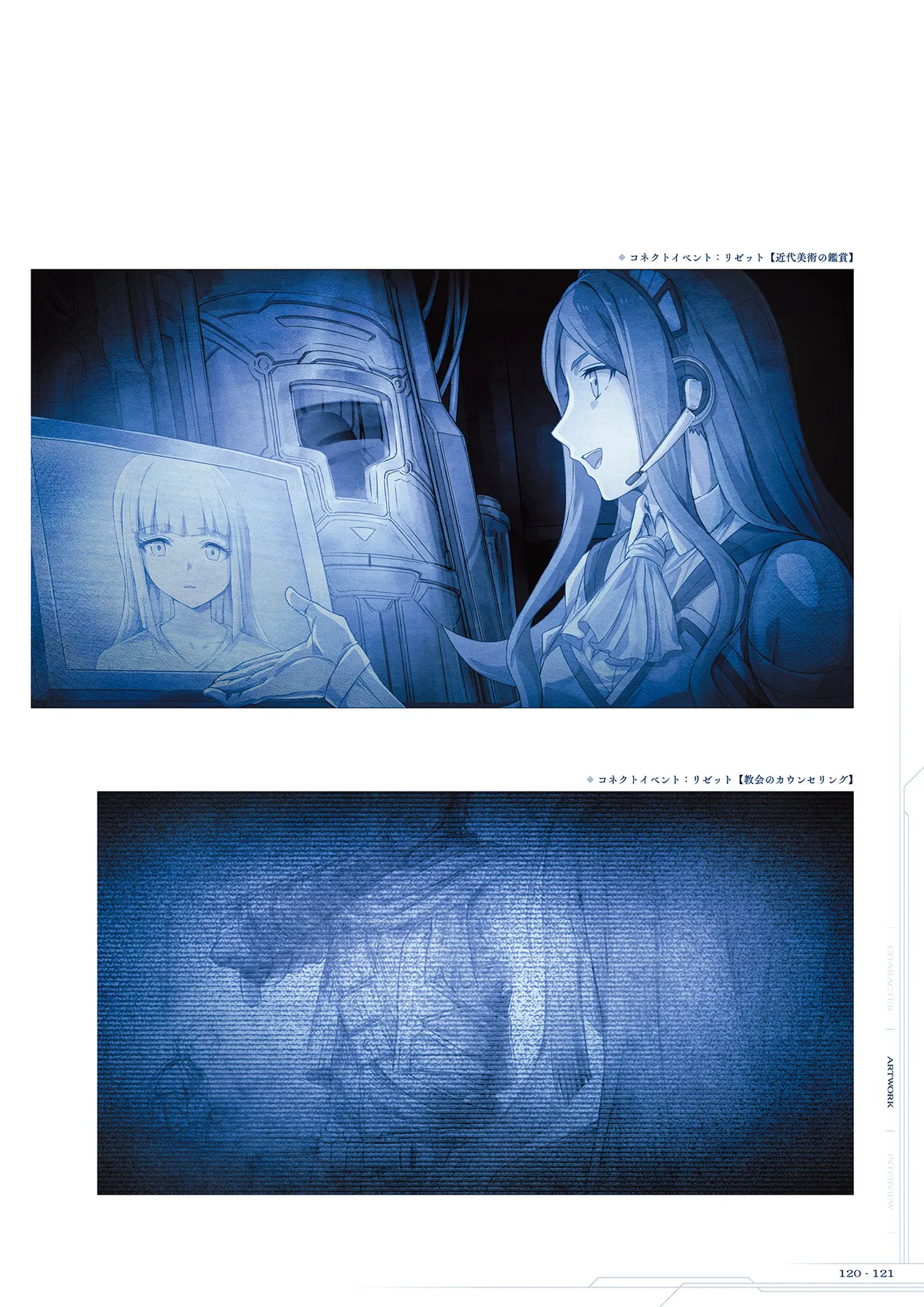 Manga Page 122