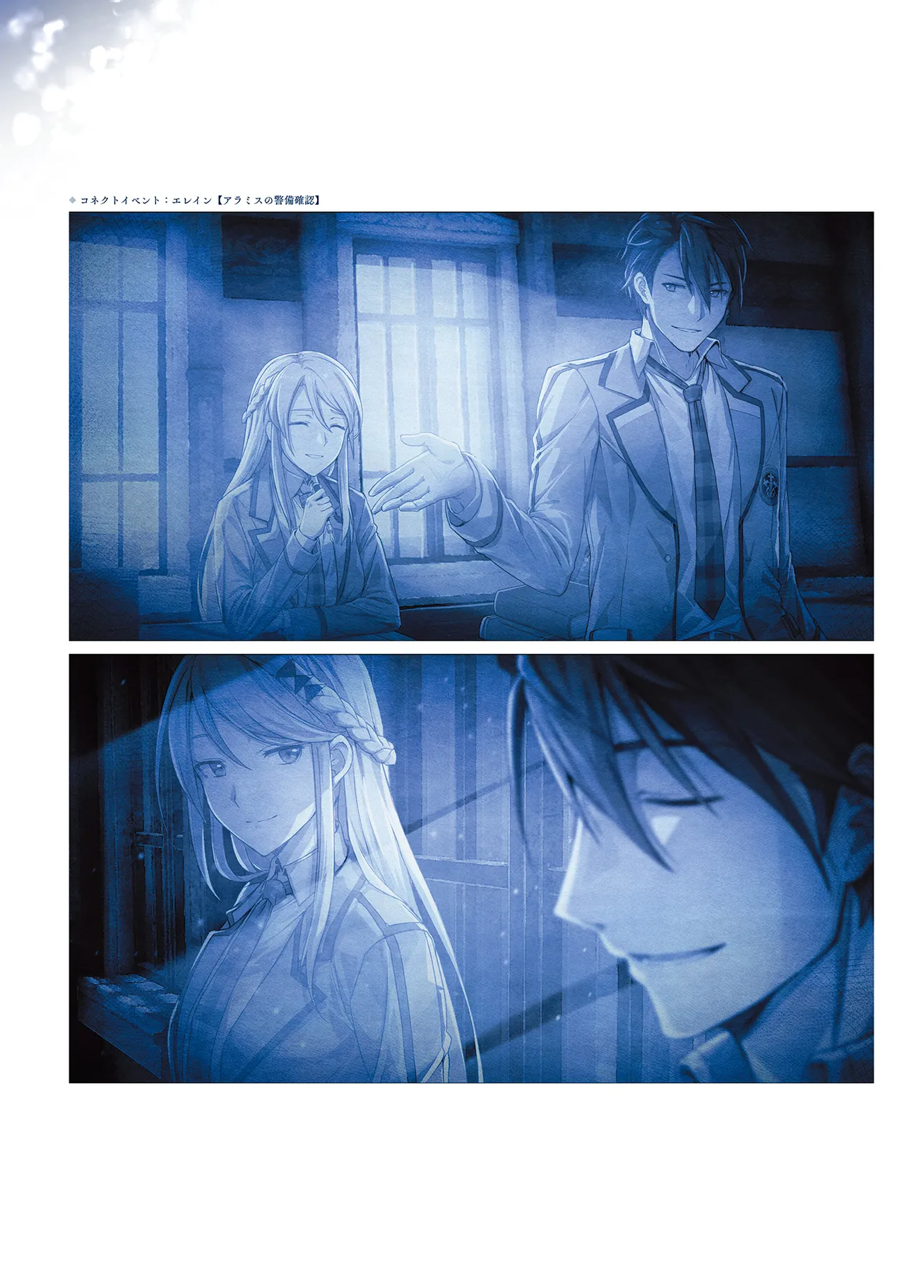 Manga Page 123