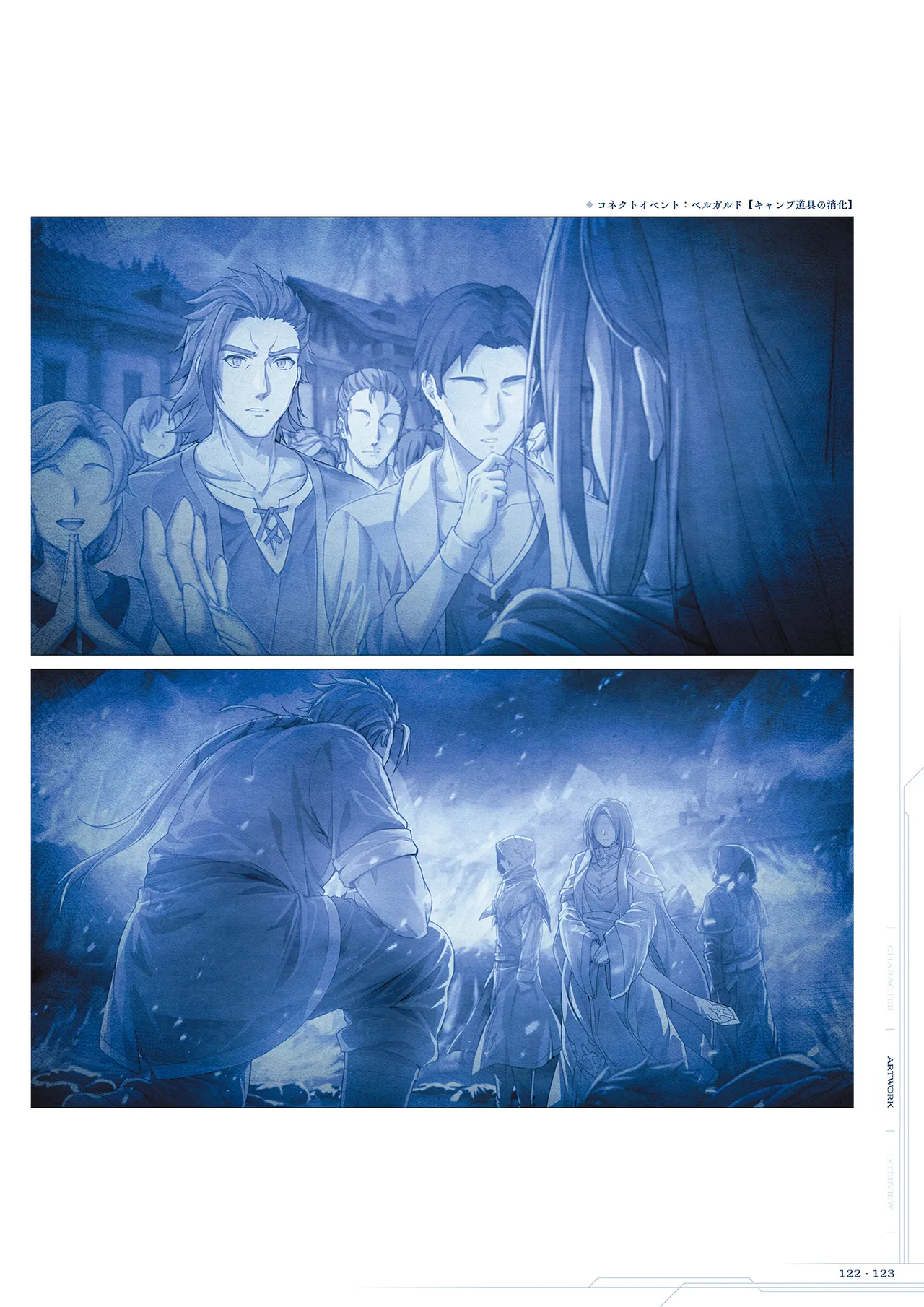 Manga Page 124