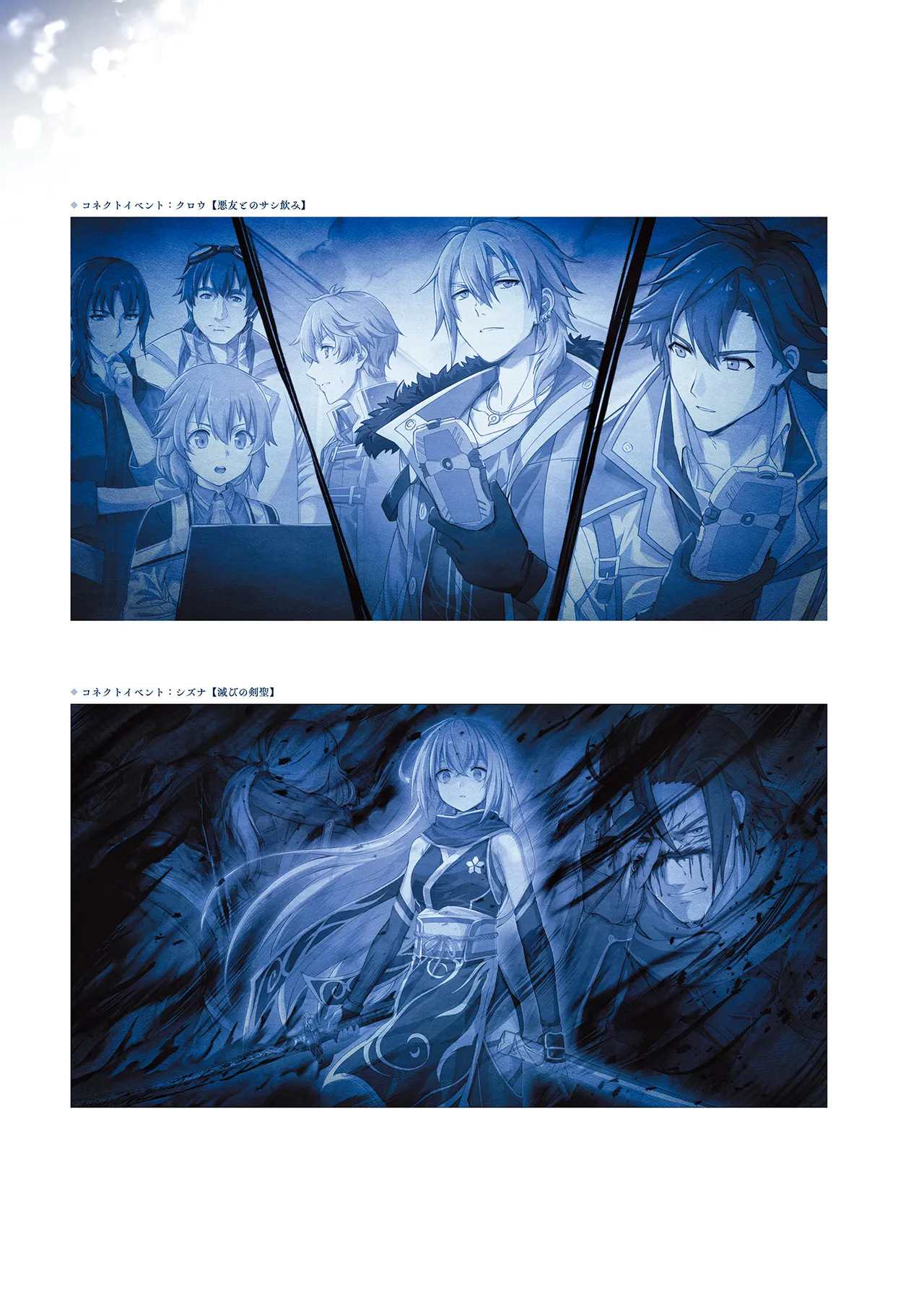 Manga Page 125
