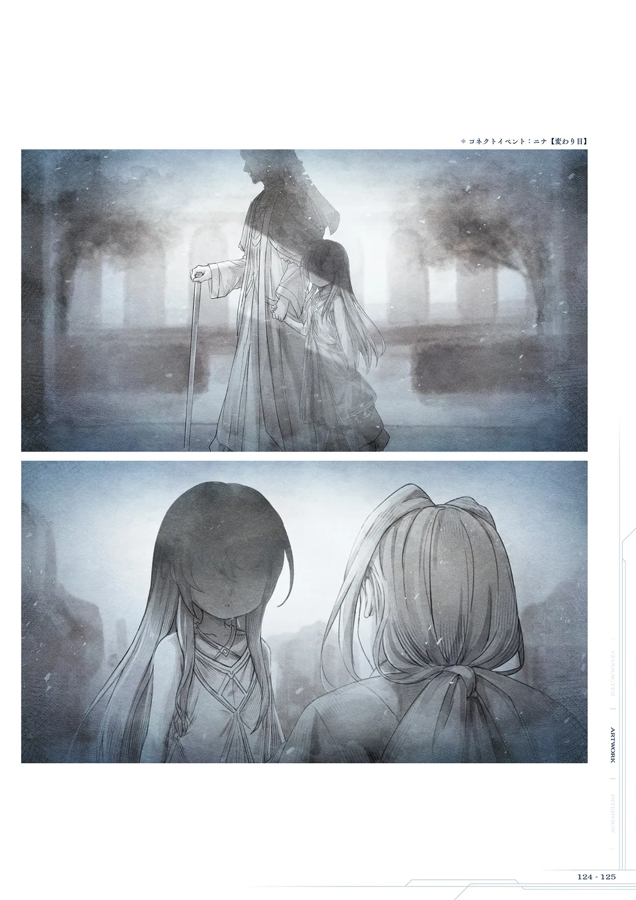 Manga Page 126