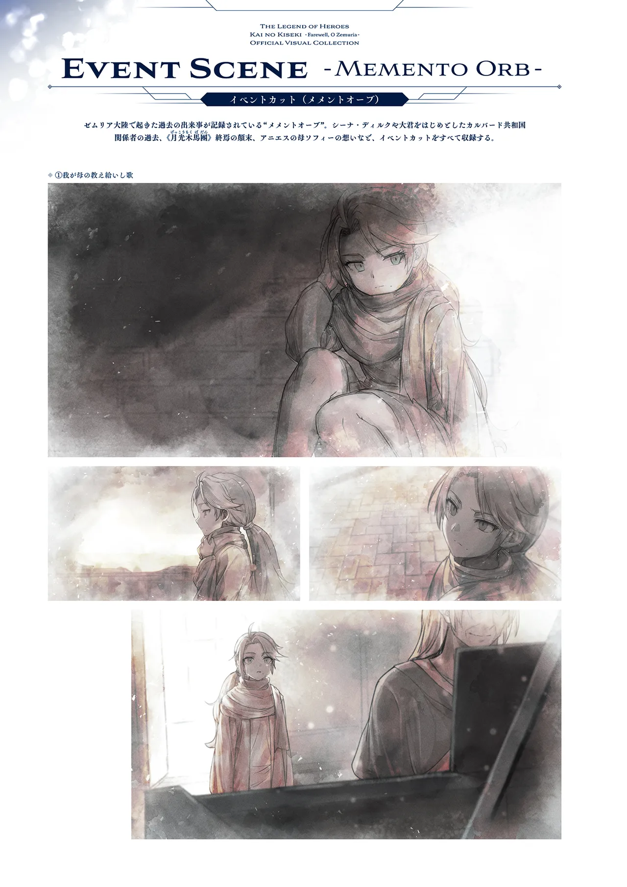Manga Page 127