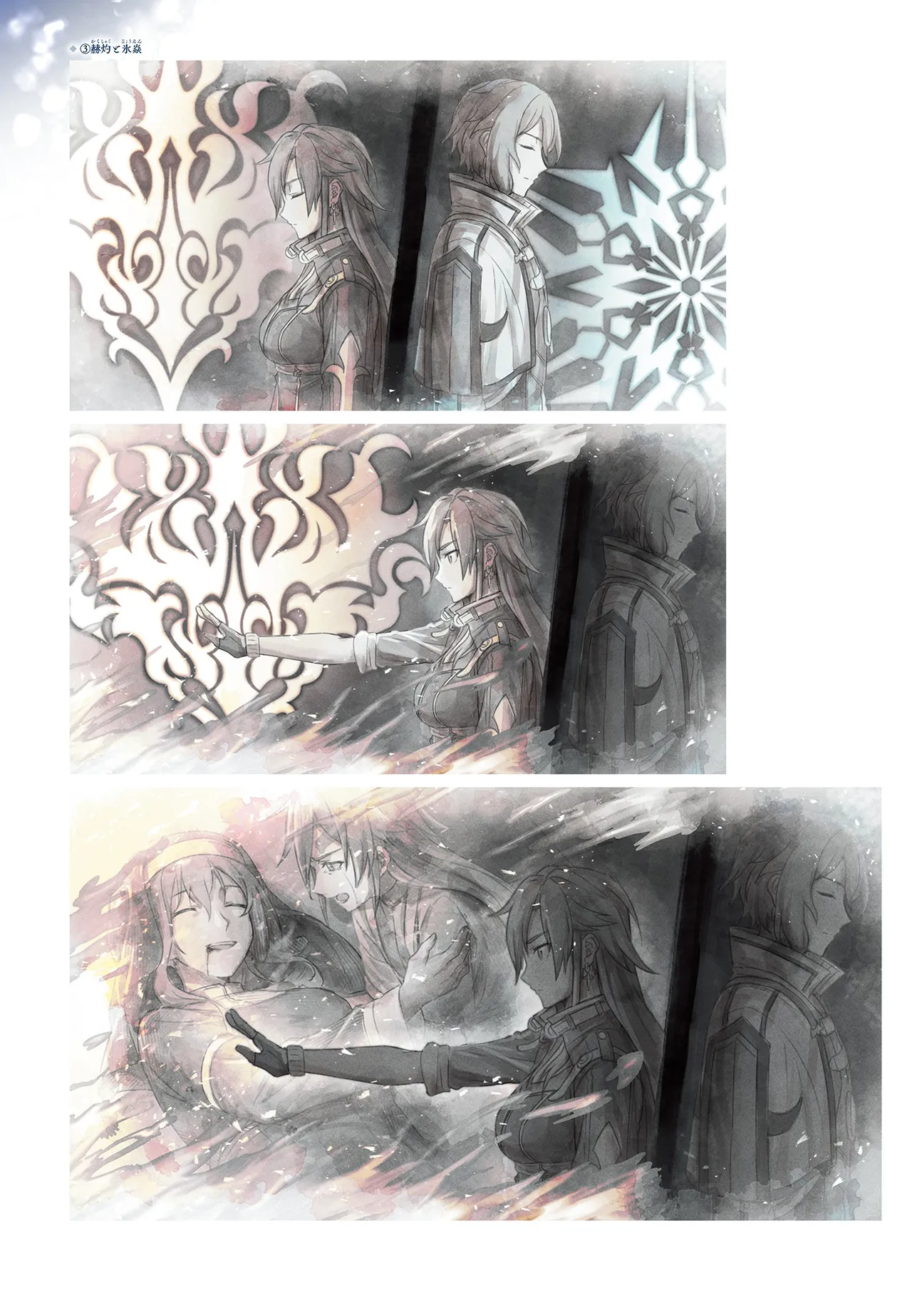 Manga Page 129