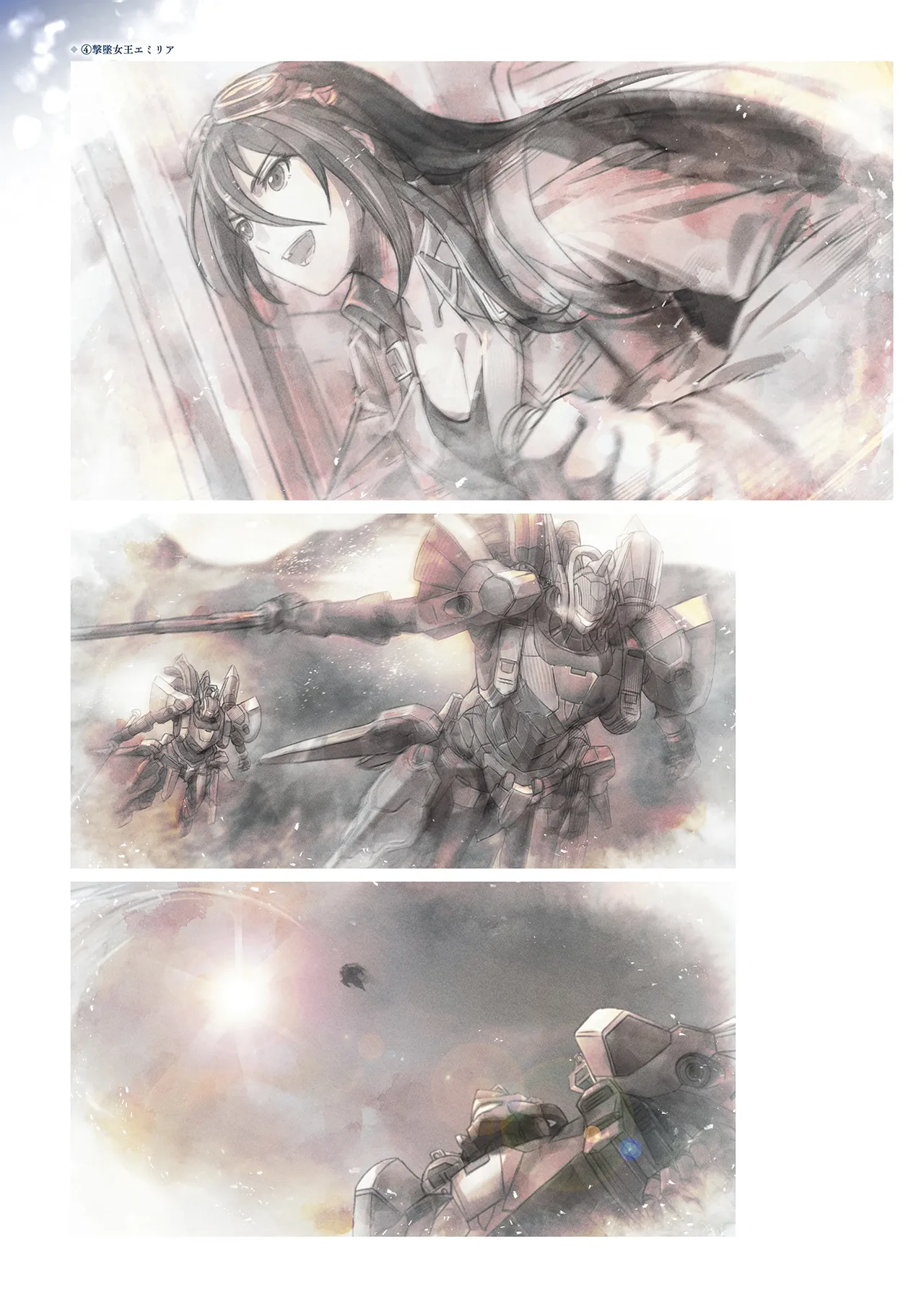 Manga Page 131
