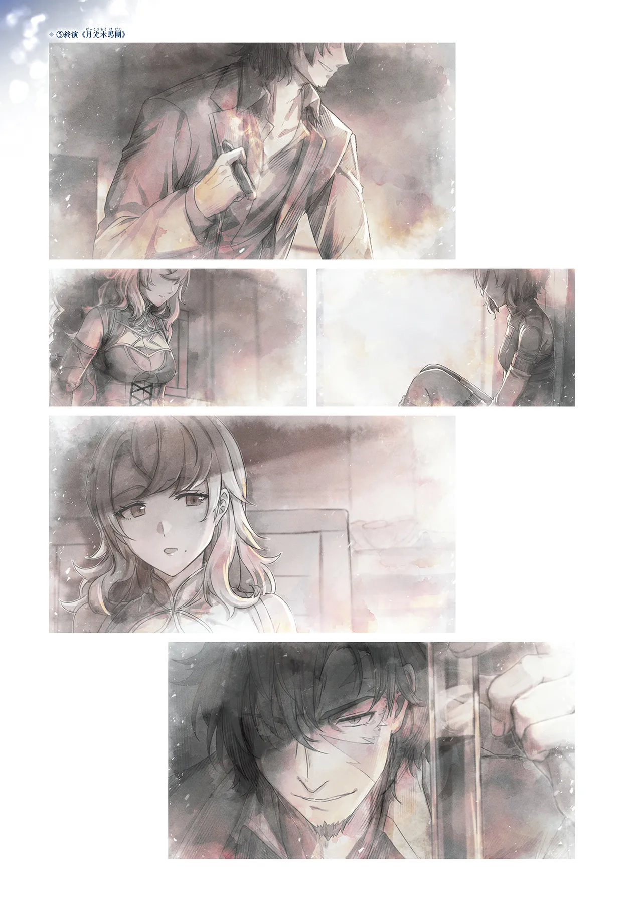 Manga Page 133